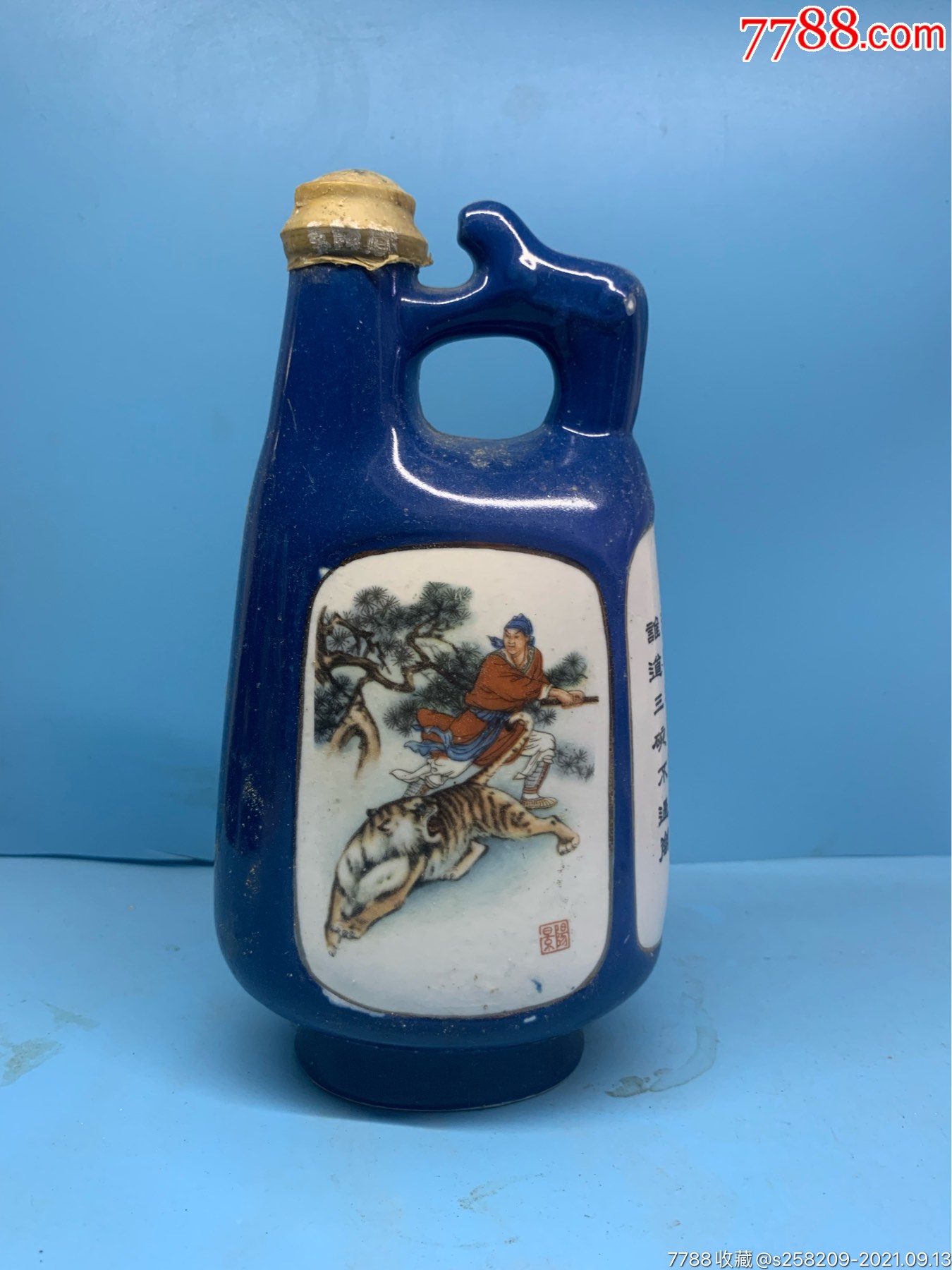 山东名酒景芝小老虎