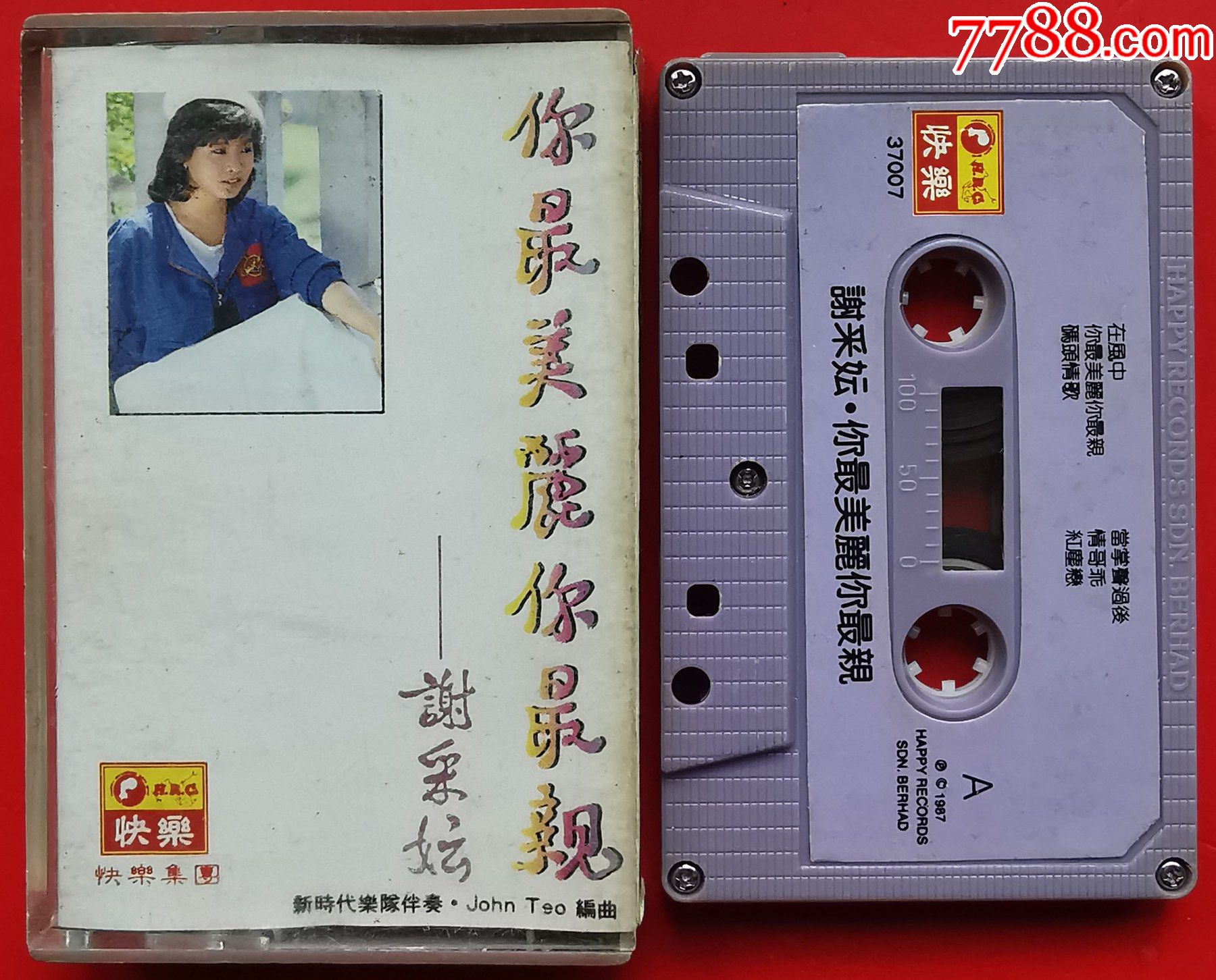 谢采妘-你最美丽你最亲-0911-价格:80元-au27683893-磁带/卡带 -加价