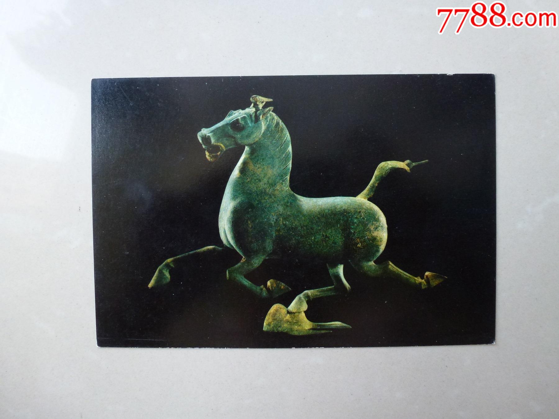 甘肃—马踏飞燕