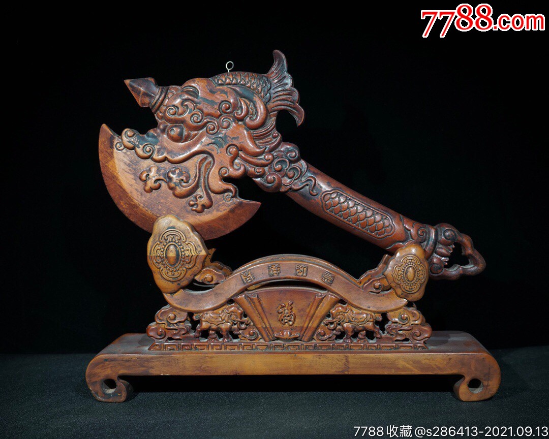 旧藏花梨木精雕细琢盘古斧尺寸长36cm宽8cm高30c