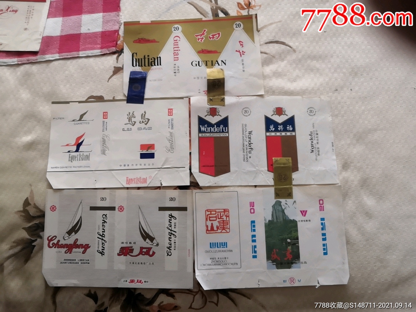 古田鹭岛万得福乘风武夷香烟