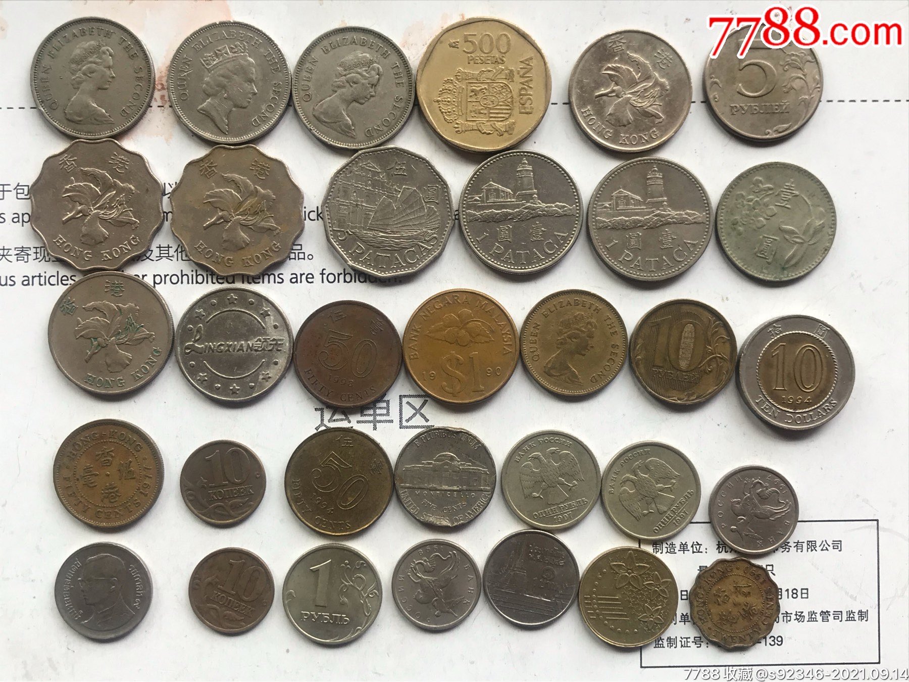 外国硬币33枚,保真品如图