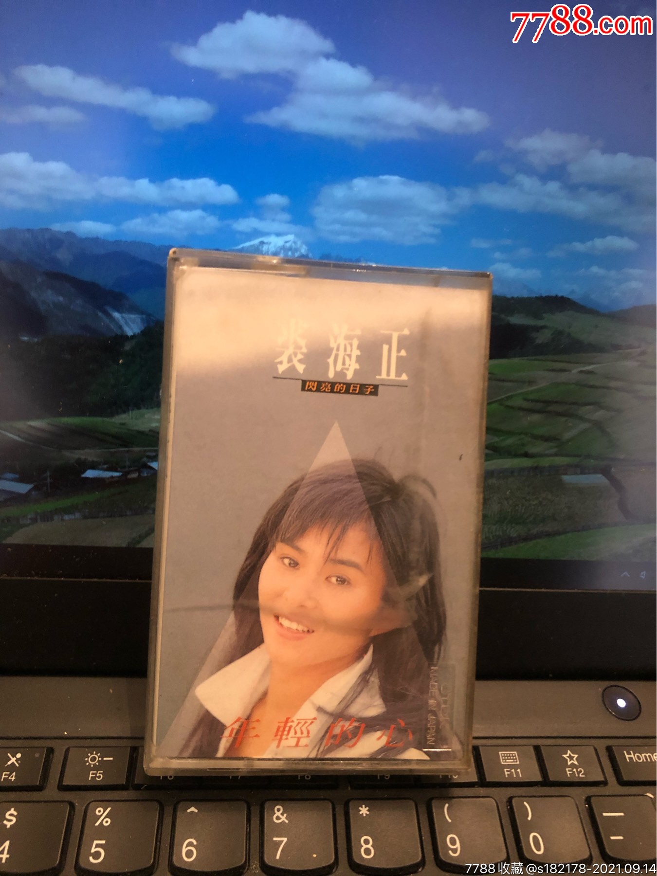 裘海正～闪亮的日子/年轻的心～台湾飞碟原版