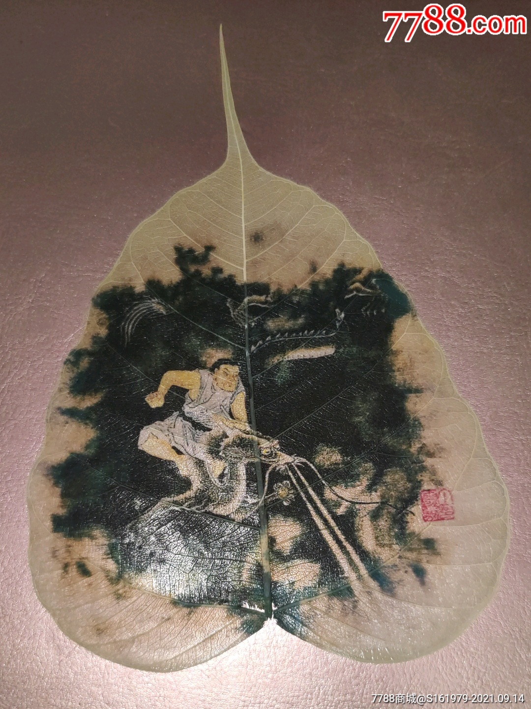 树叶画菩提叶画