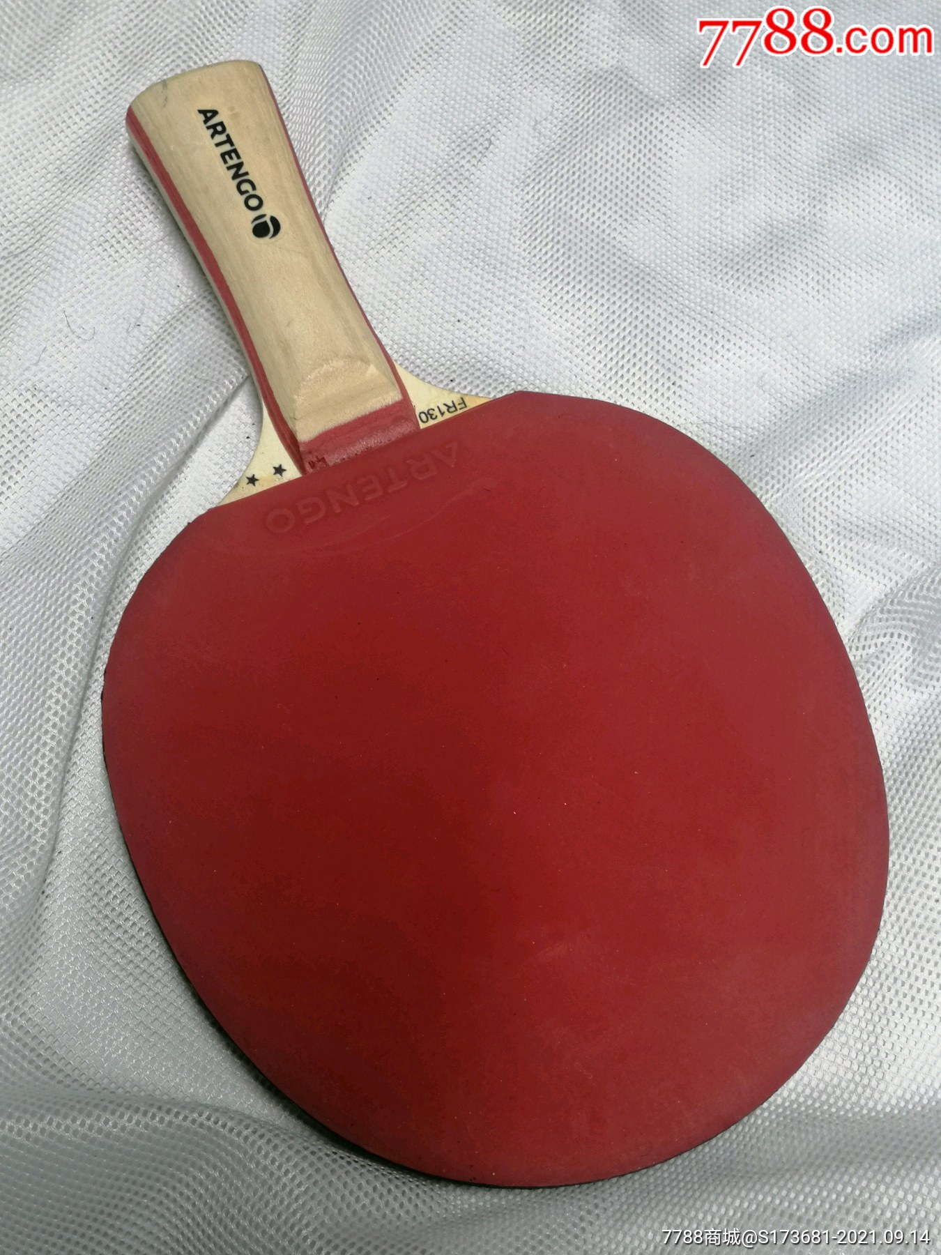 新的乒乓球拍一个