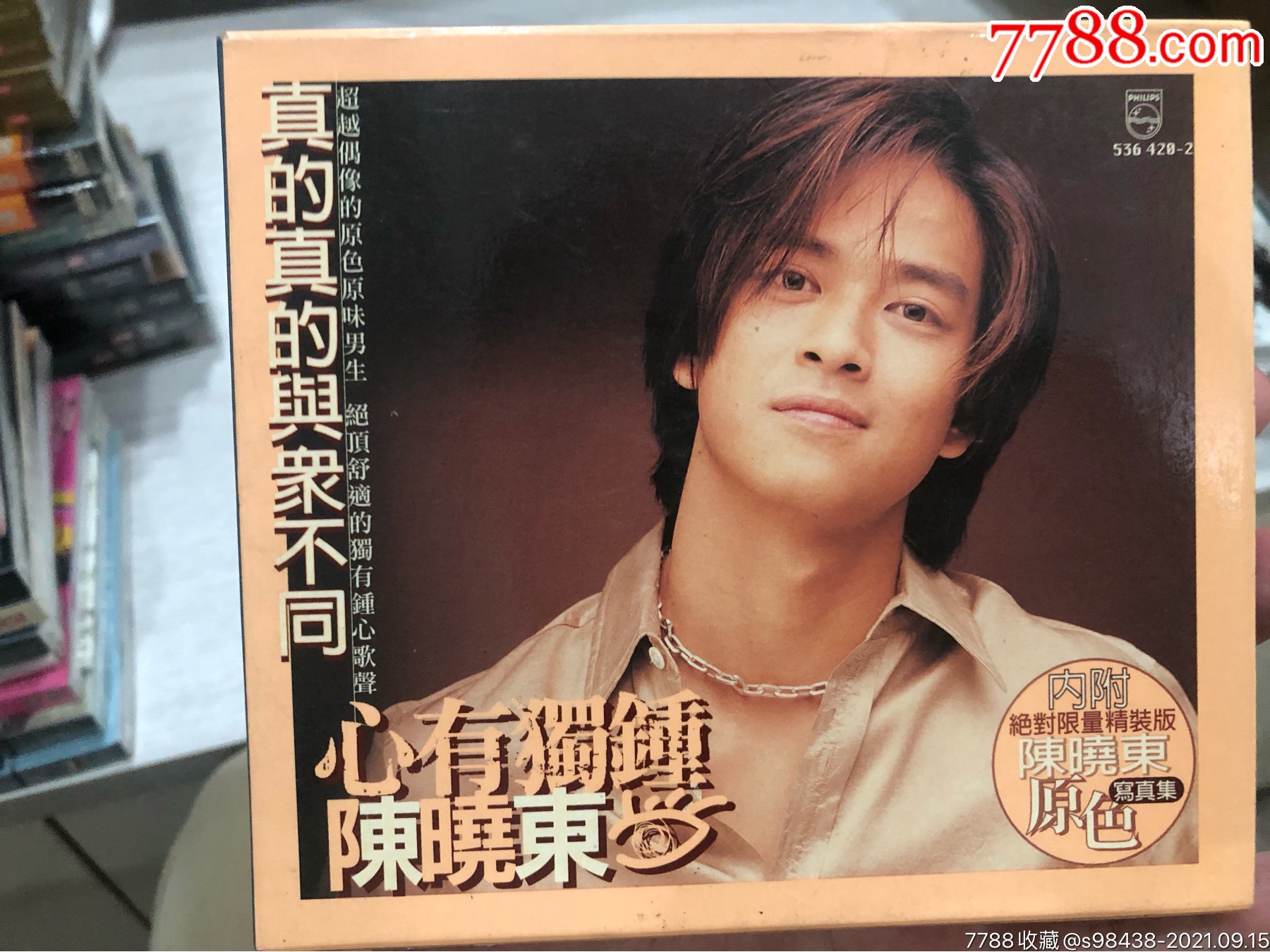 陈晓东,心有独钟,台版,cd