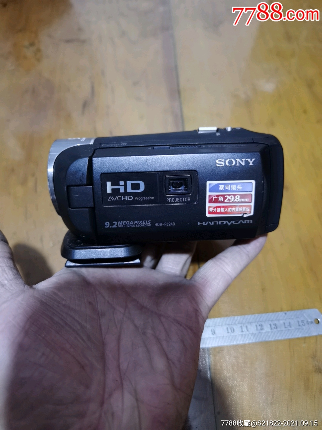 索尼数码hd摄录一体机能正常工作