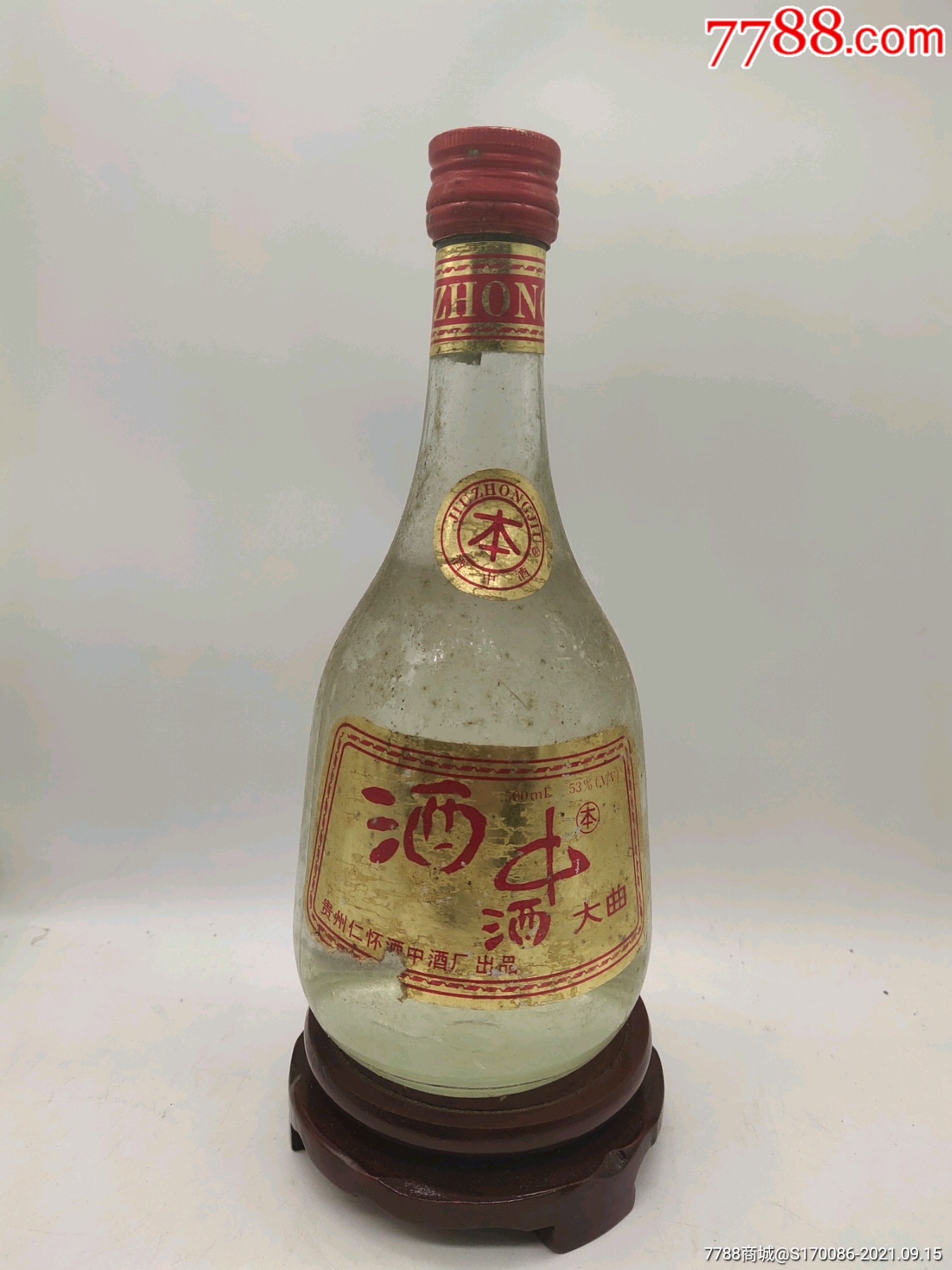 92年53度酒中酒大曲酒满花爆