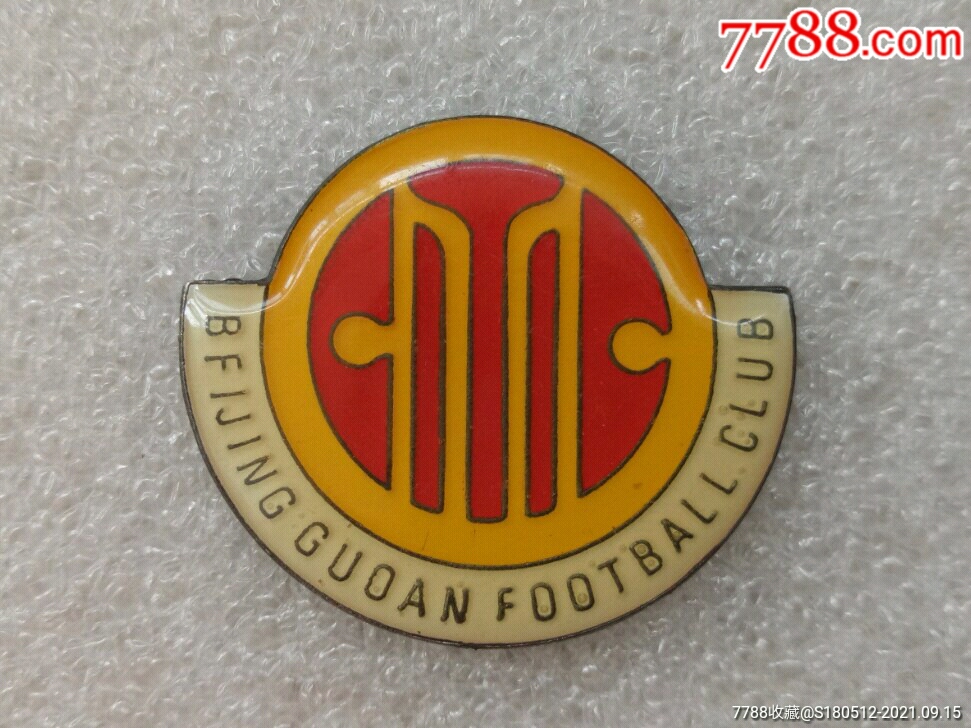 北京国安足球队队徽-价格:351元-au27703237-体育运动徽章 -加价-7788