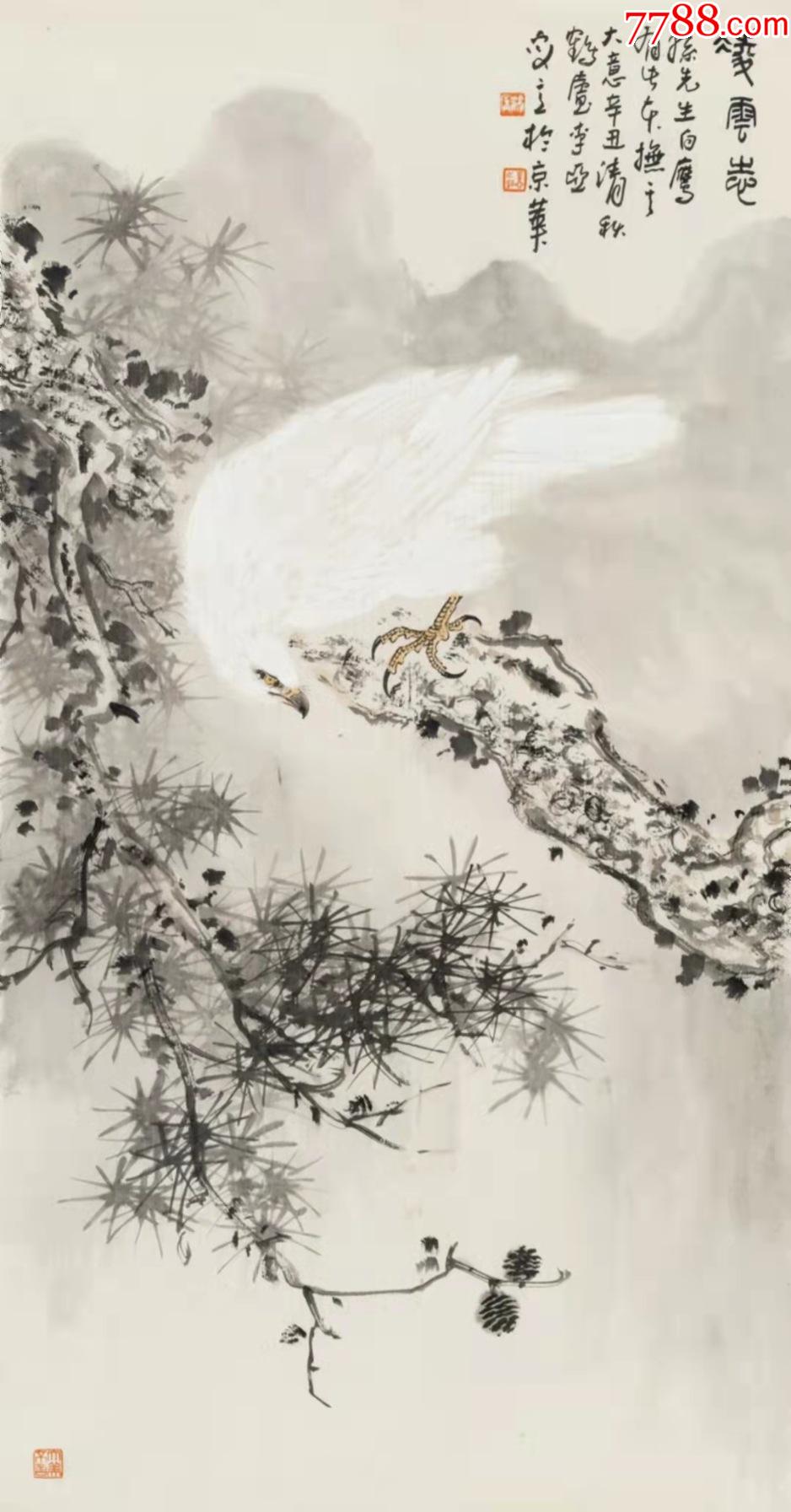 自然李亚◆四尺三开凌云欣赏-价格:16888元-au27710489-花鸟国画原作