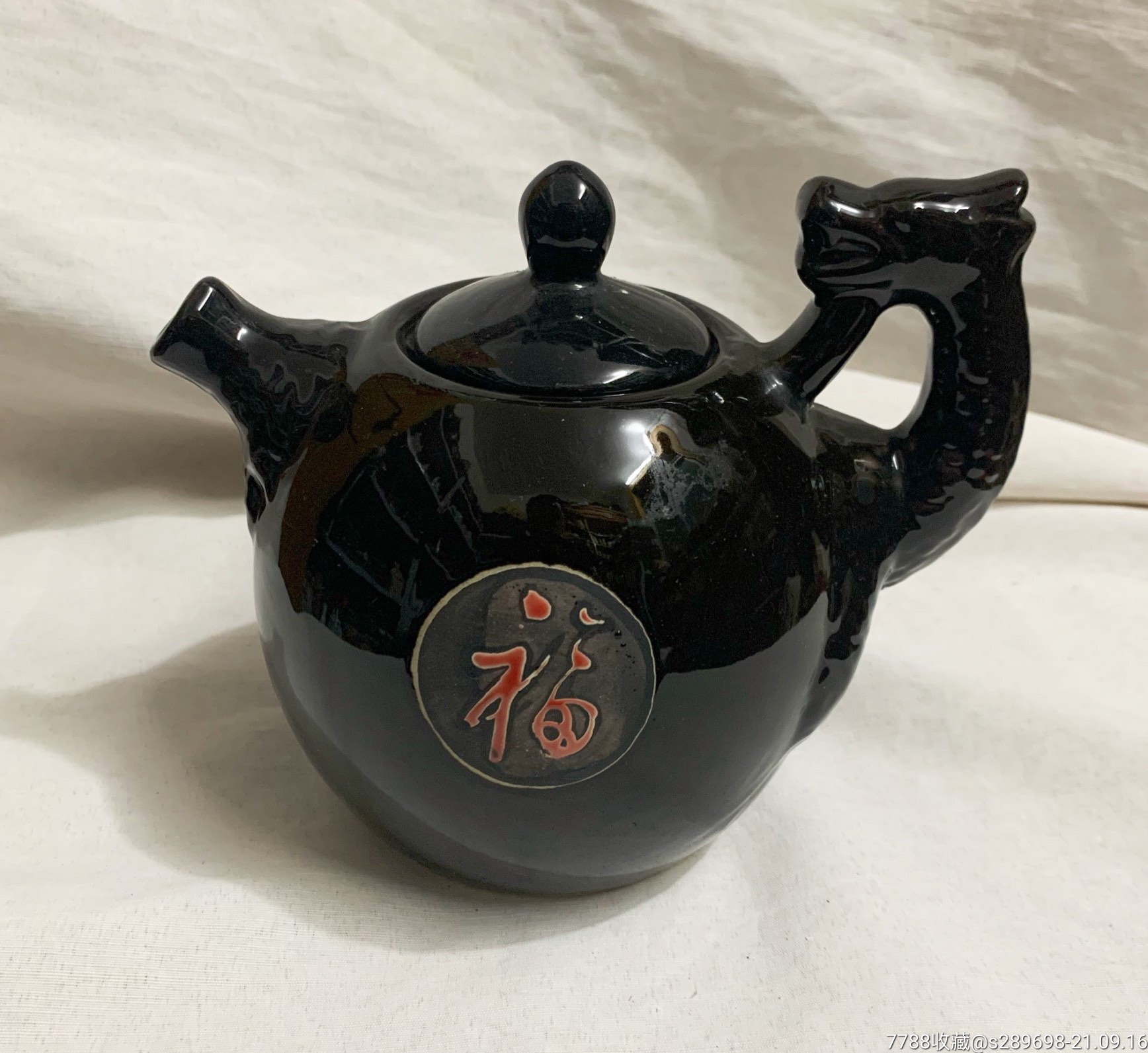 茶壶黑色福字