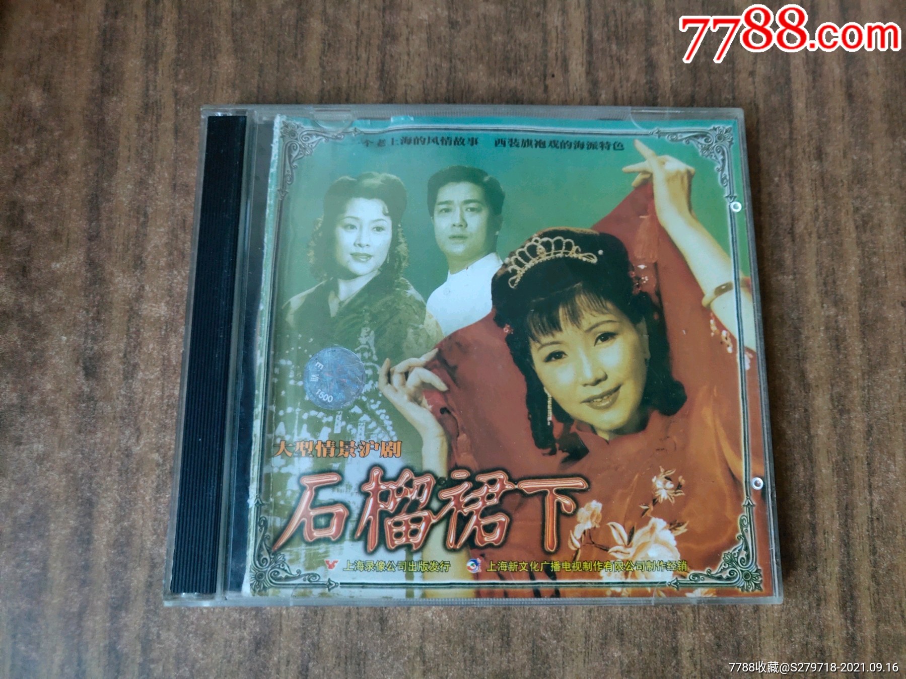 品99陈美小提琴￥59品99世界名曲浪漫金曲1￥59品99保罗莫里哀