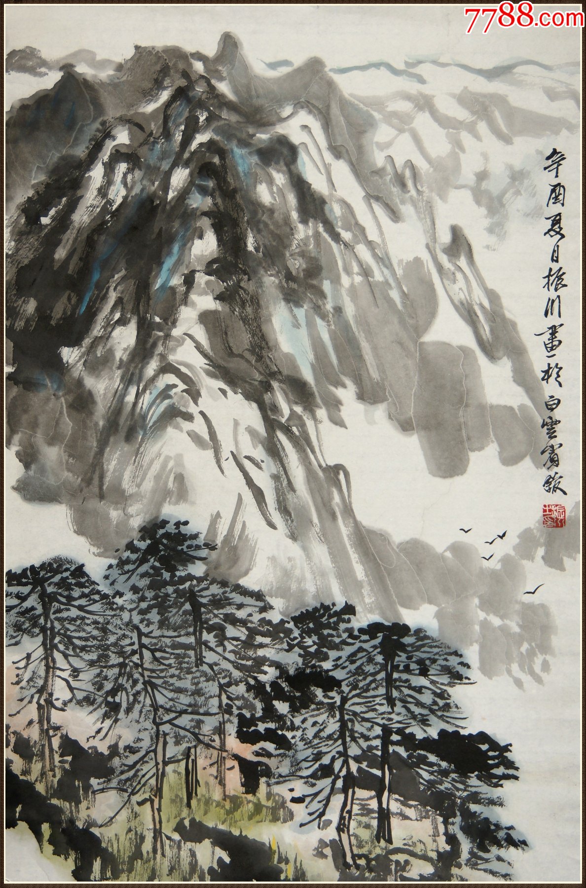 赵振川陕西省西安市人陕西长安画派艺术研究院院长山水