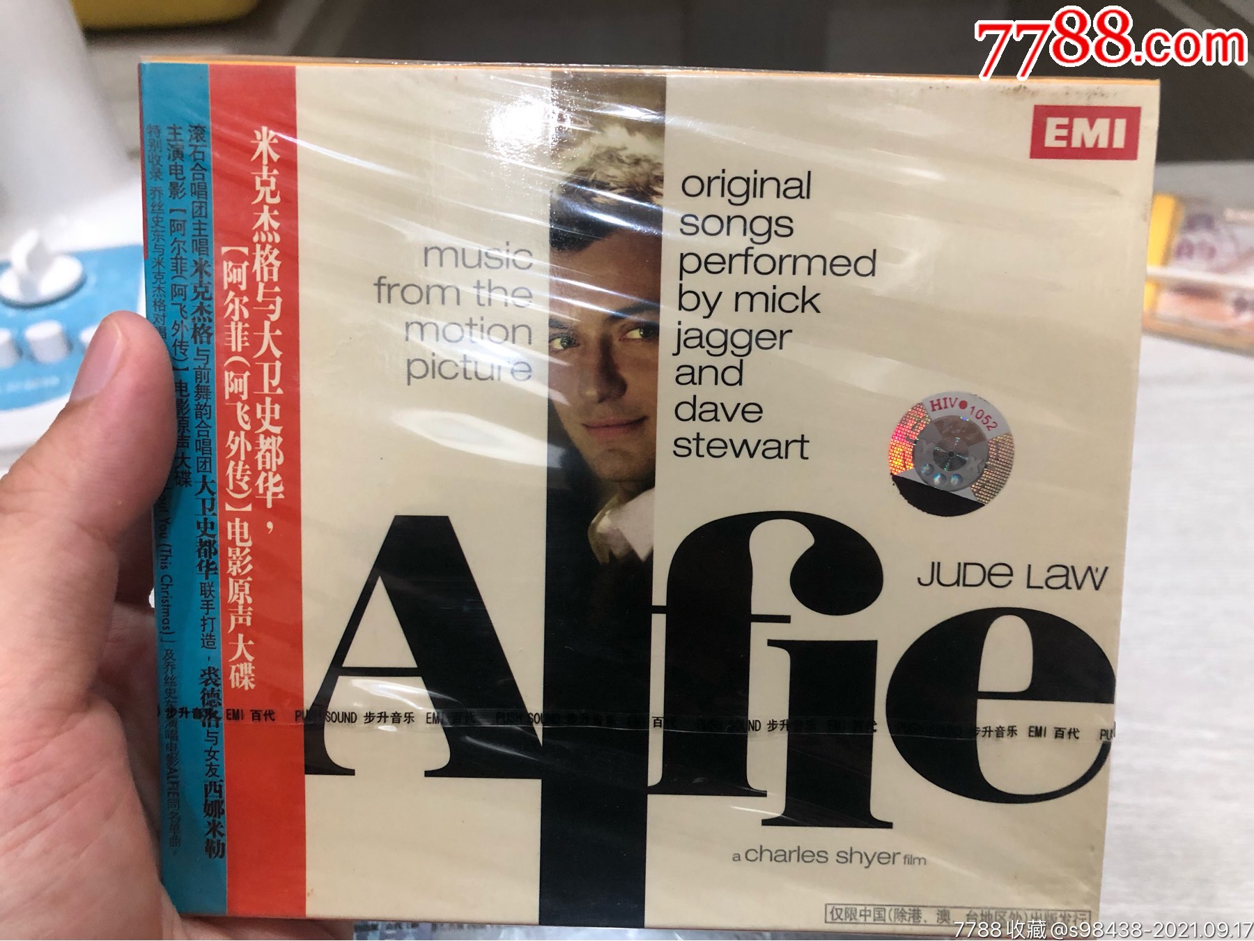 阿飞外传,原声,步升cd未拆封