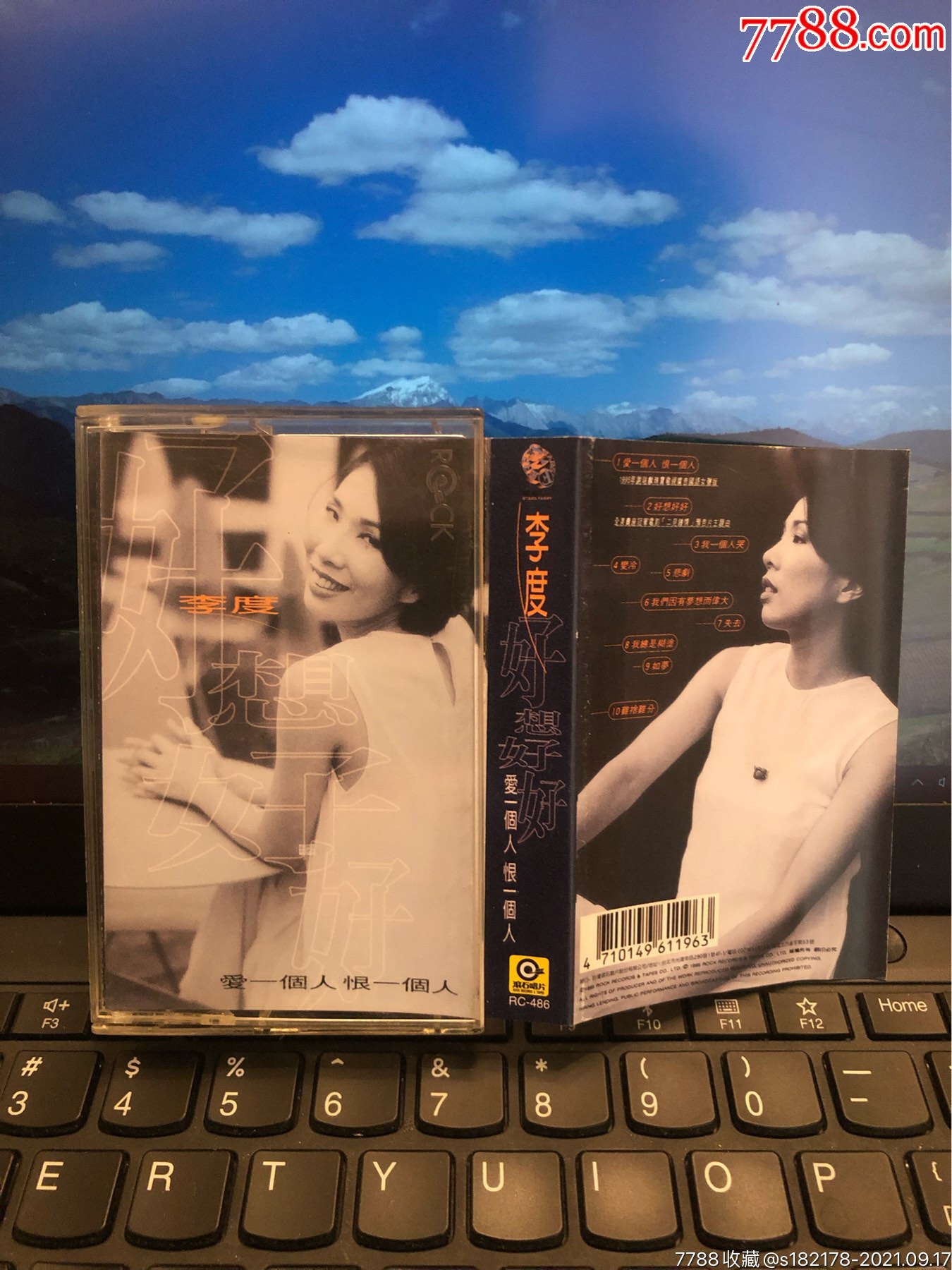 李度笑一个人恨一个人台湾滚石原版