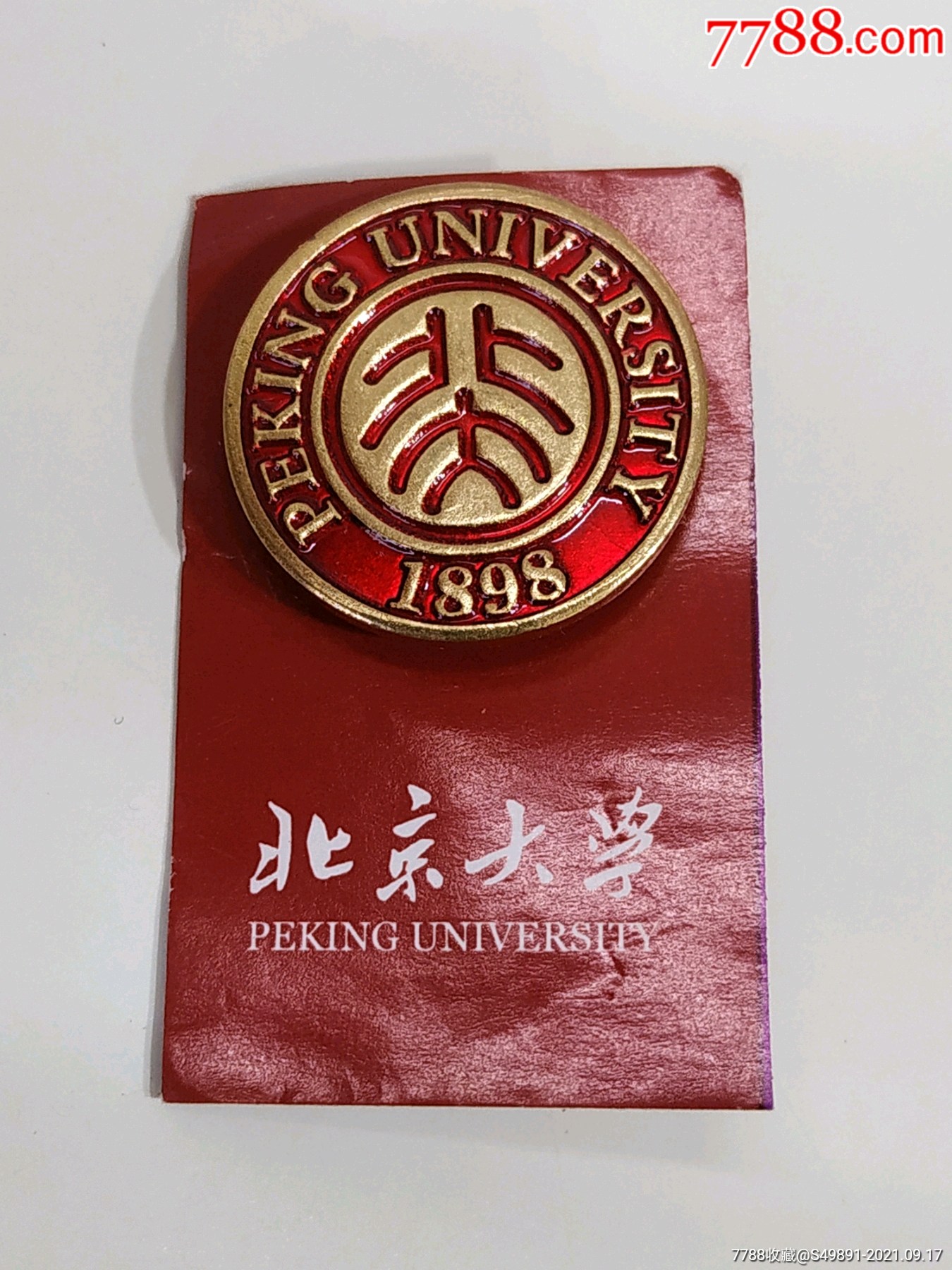 北京大学_校徽/毕业章_和美徽章【7788收藏__收藏热线】