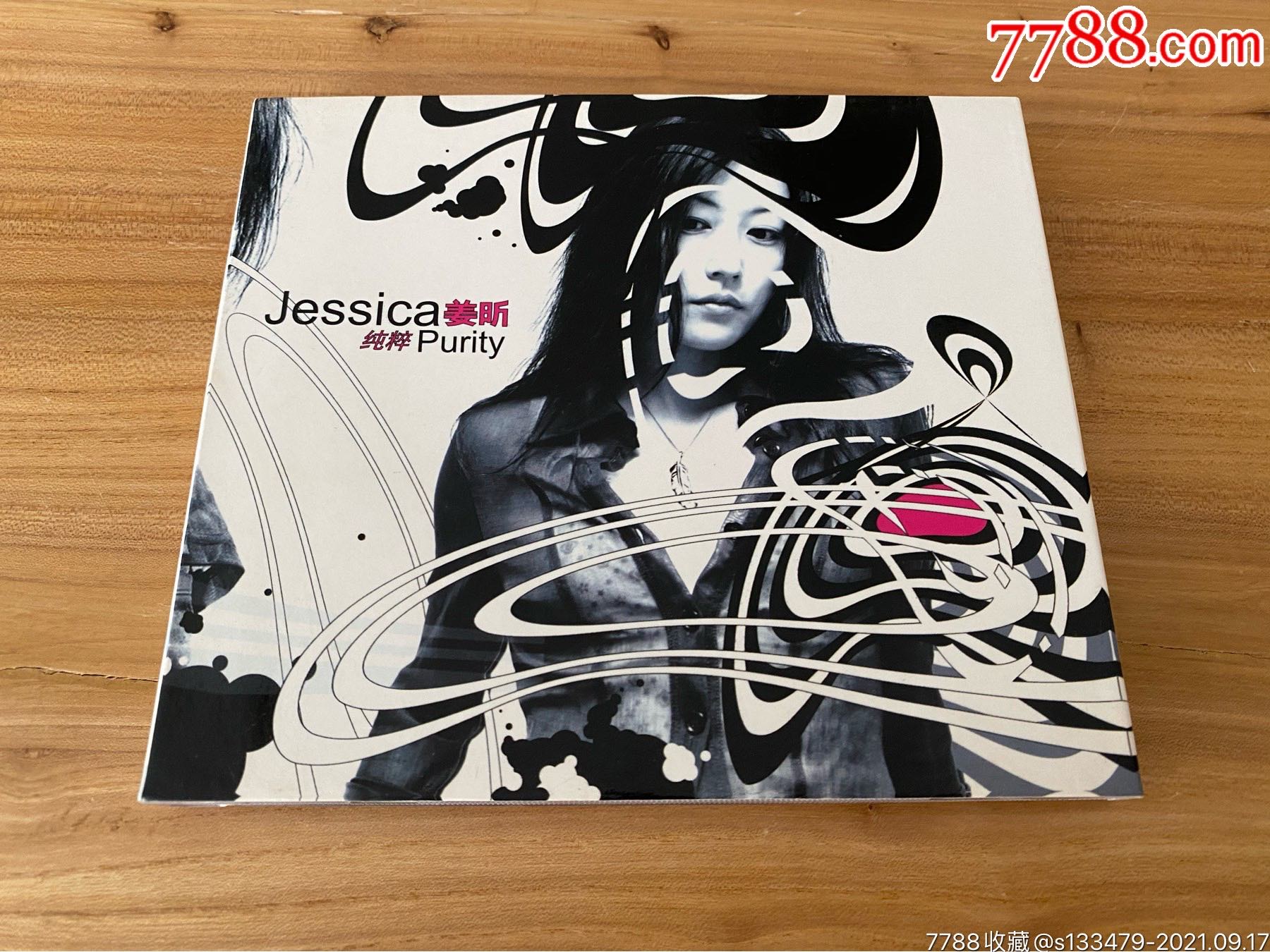 姜昕,纯粹,滚石台版宣传版95新.