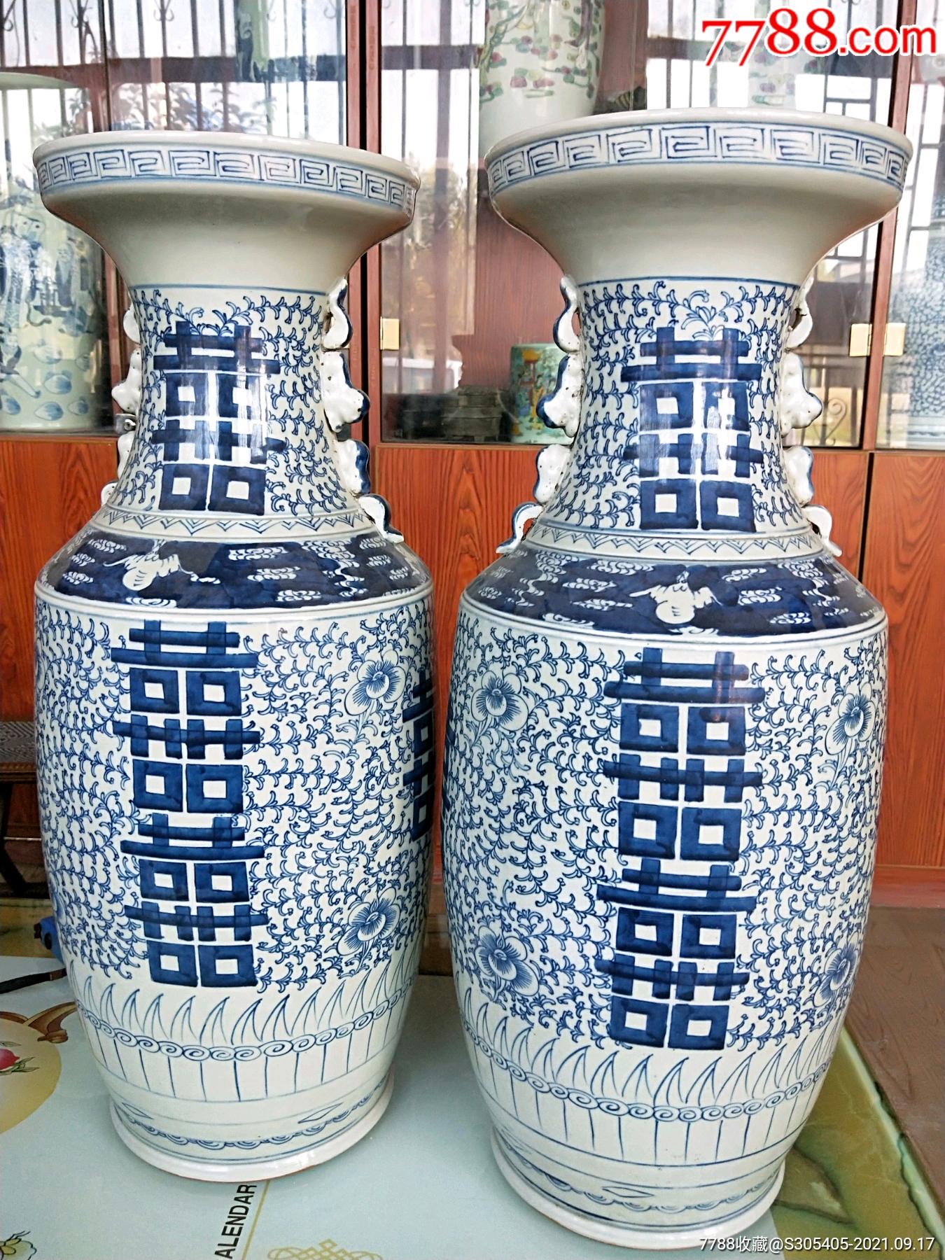 清代喜字嫁妆瓶