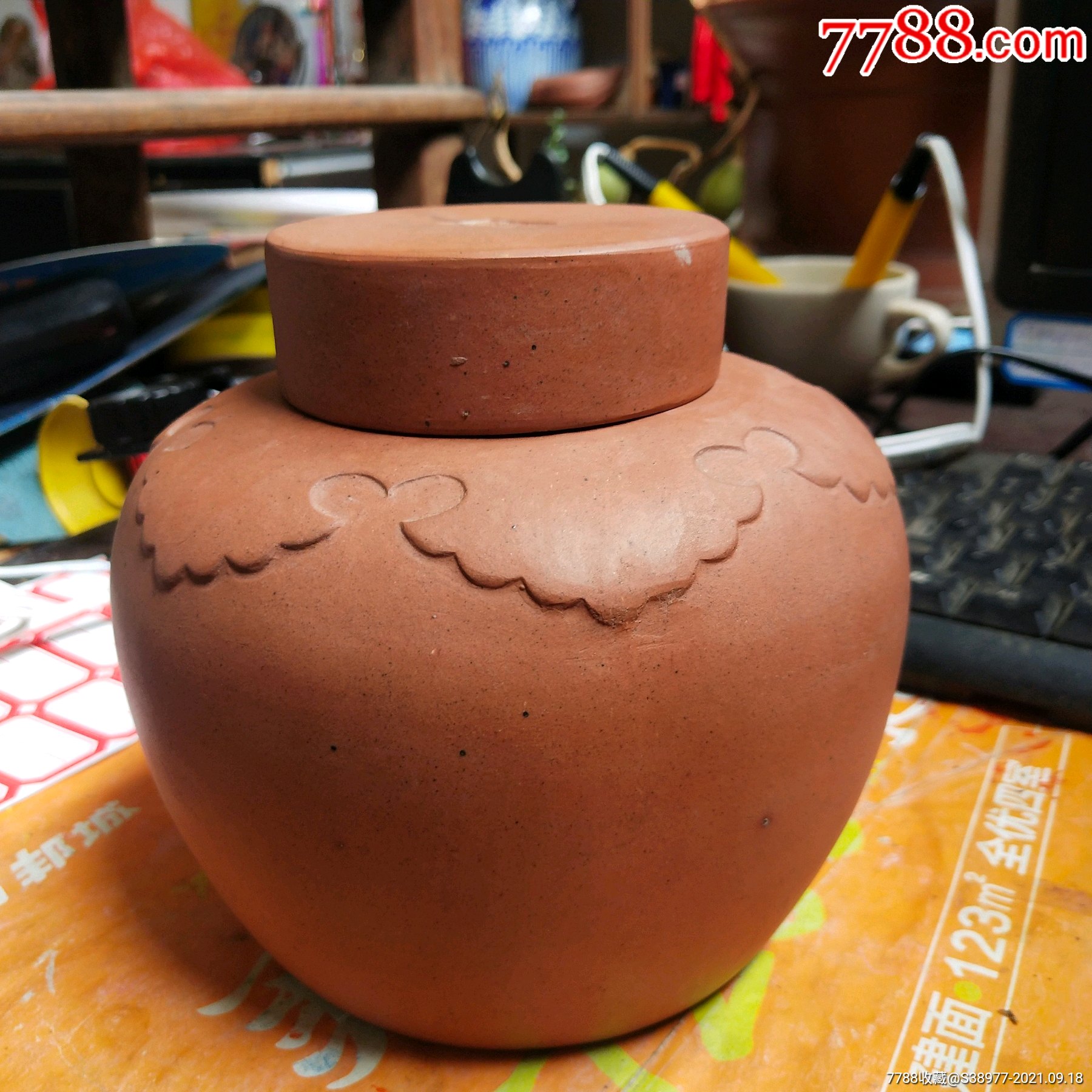 j1200民国紫砂茶罐