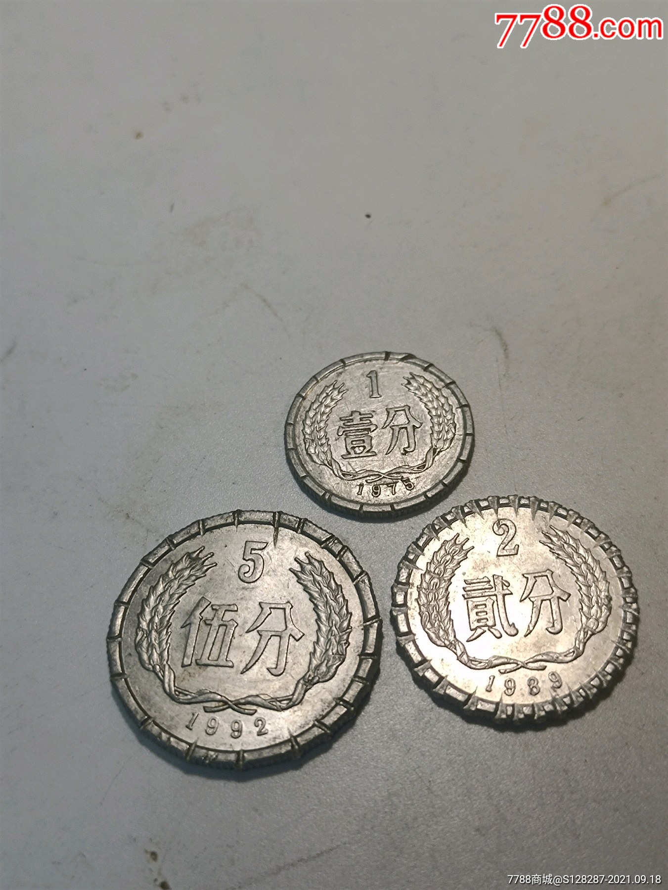 7788烟标收藏