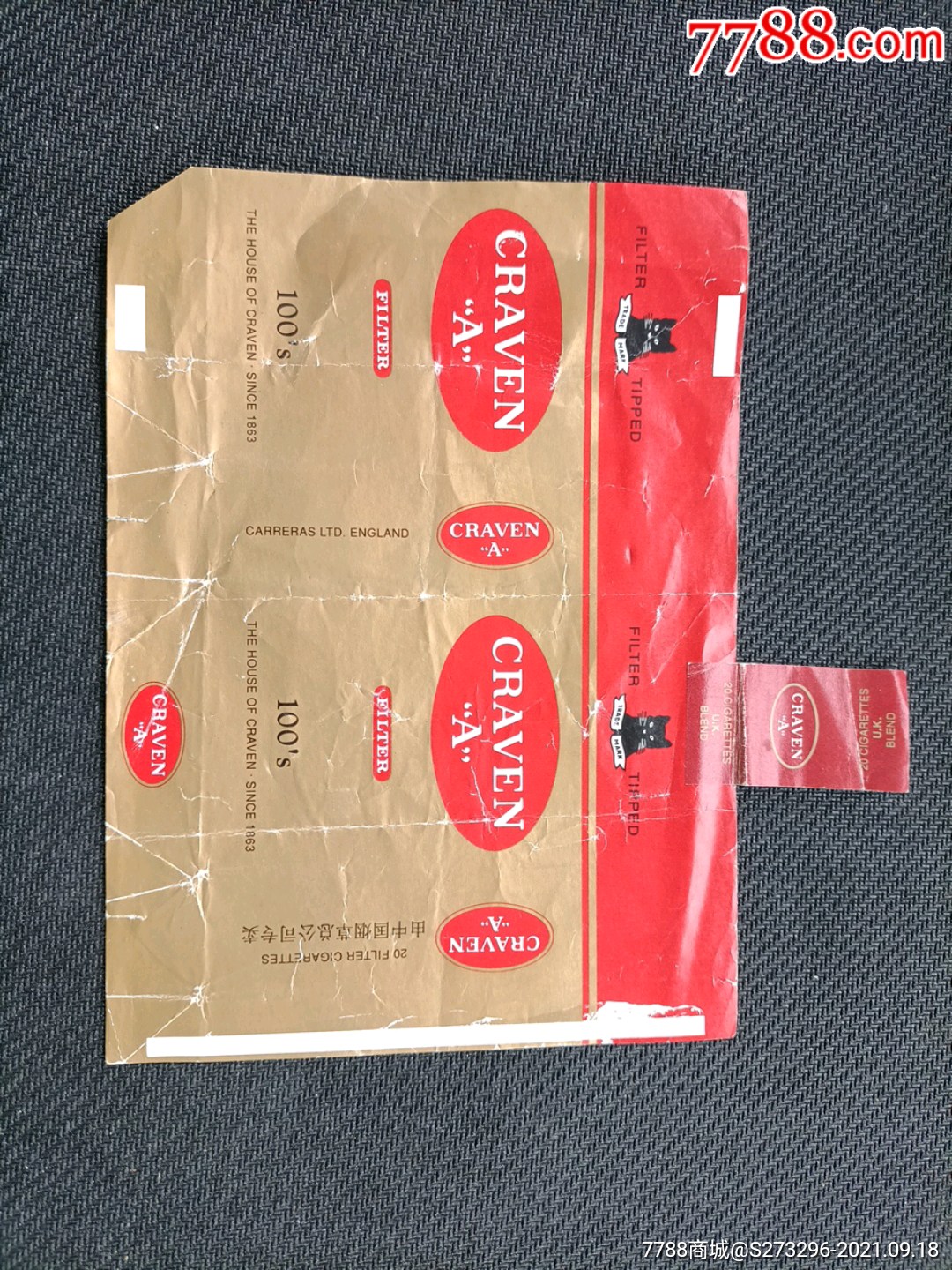 craen黑猫100s全封由中烟专卖