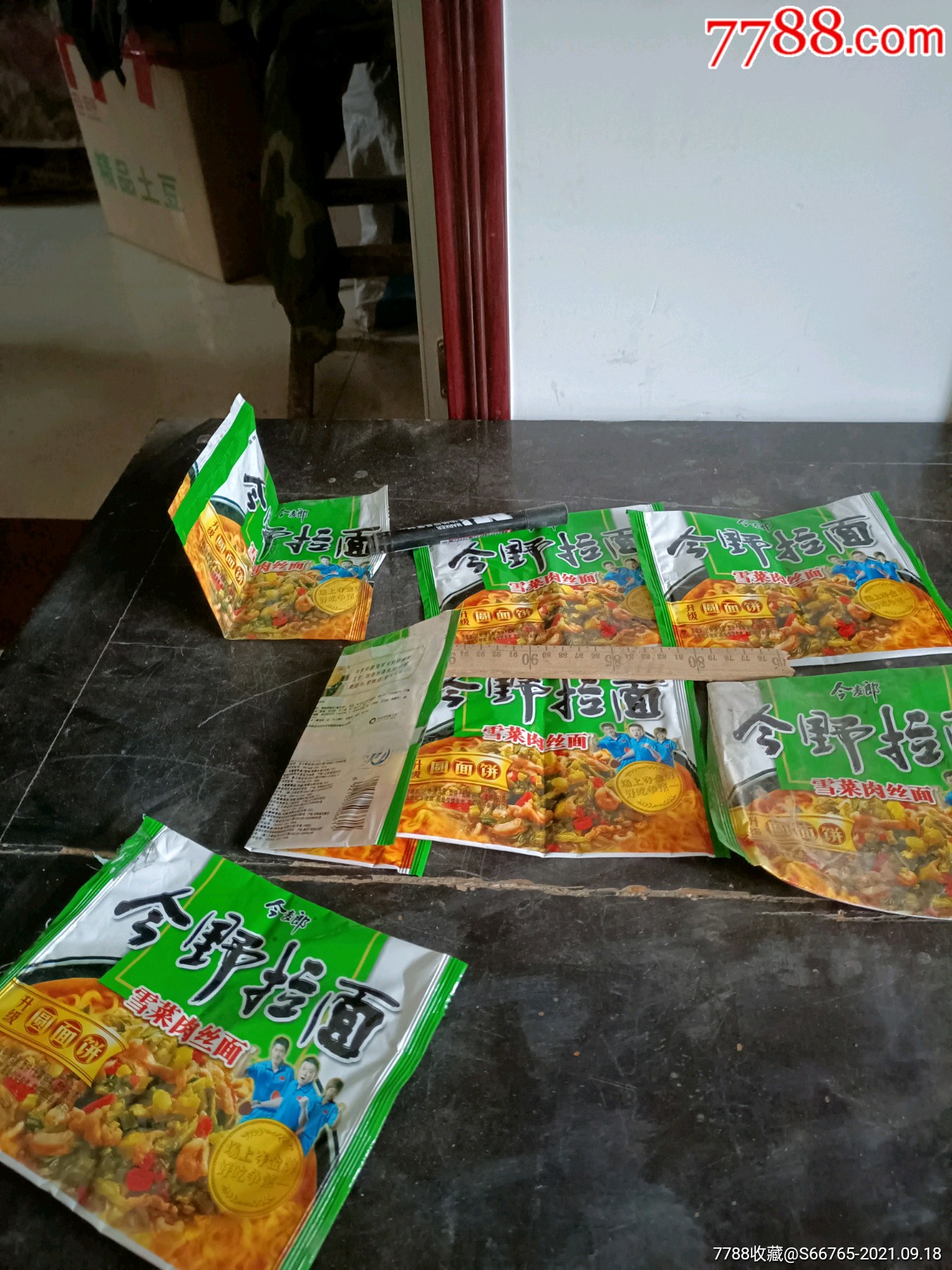 怀旧10年前今麦郎今野拉面标6枚