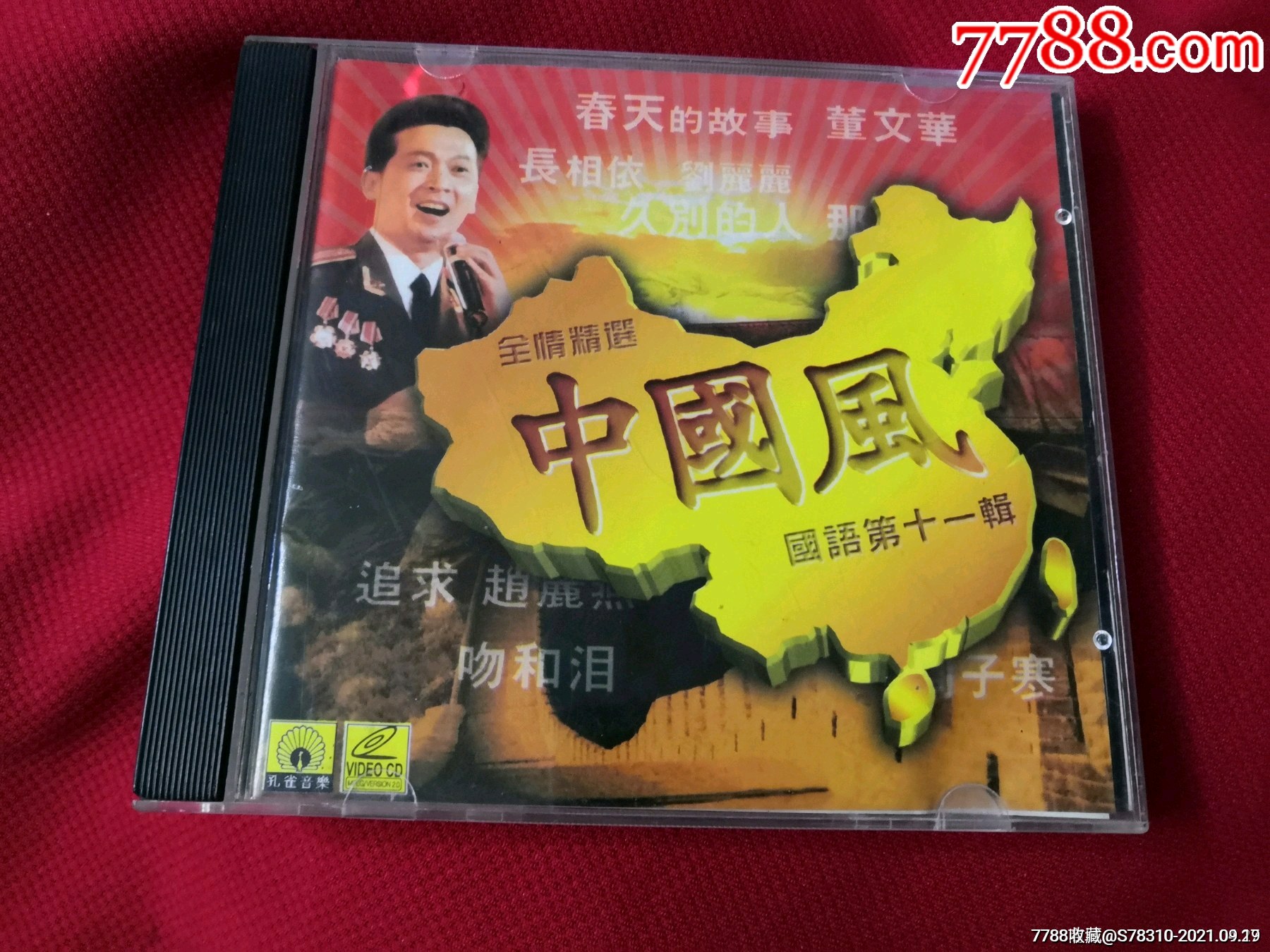 中国风24k金vcd