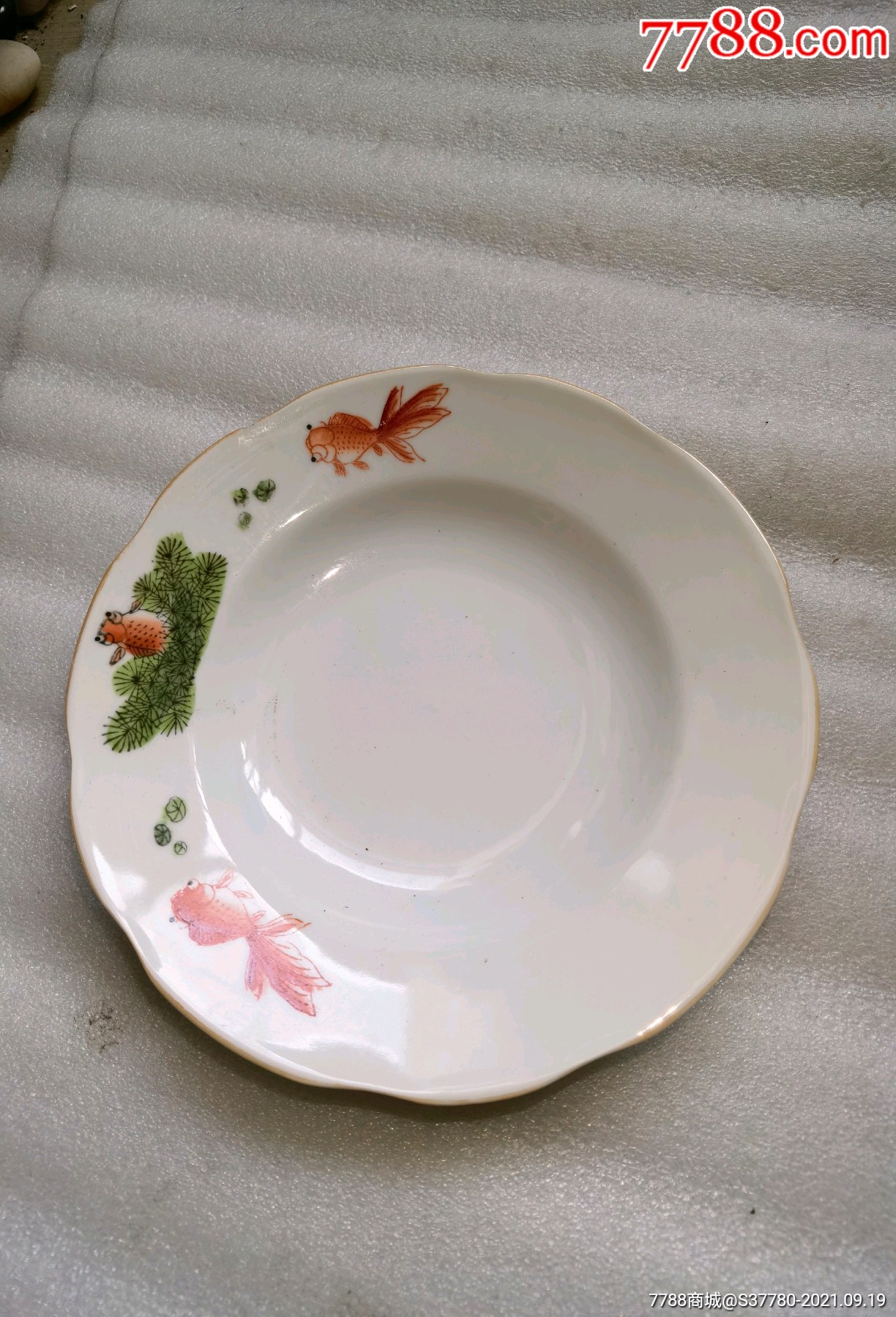 粉彩瓷盘年年有余盘口边一处小磕皮具体看图