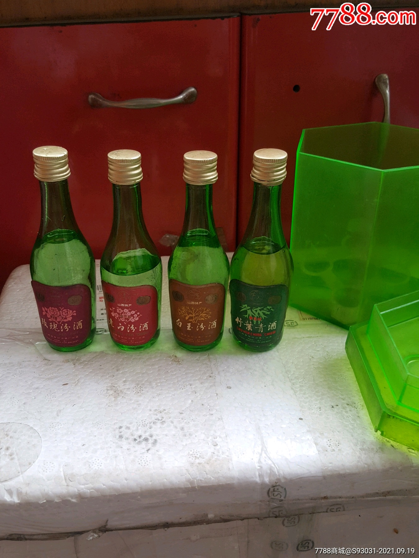 88年汾酒小酒版一套