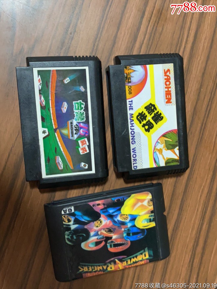 台湾圣谦游戏卡fc游戏卡和一个黑卡