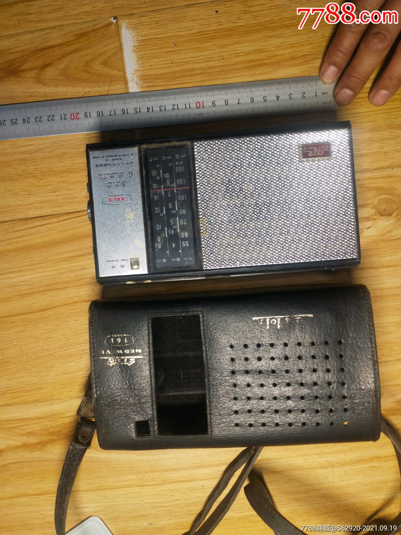 红波,161,收音机,未通电,配件出