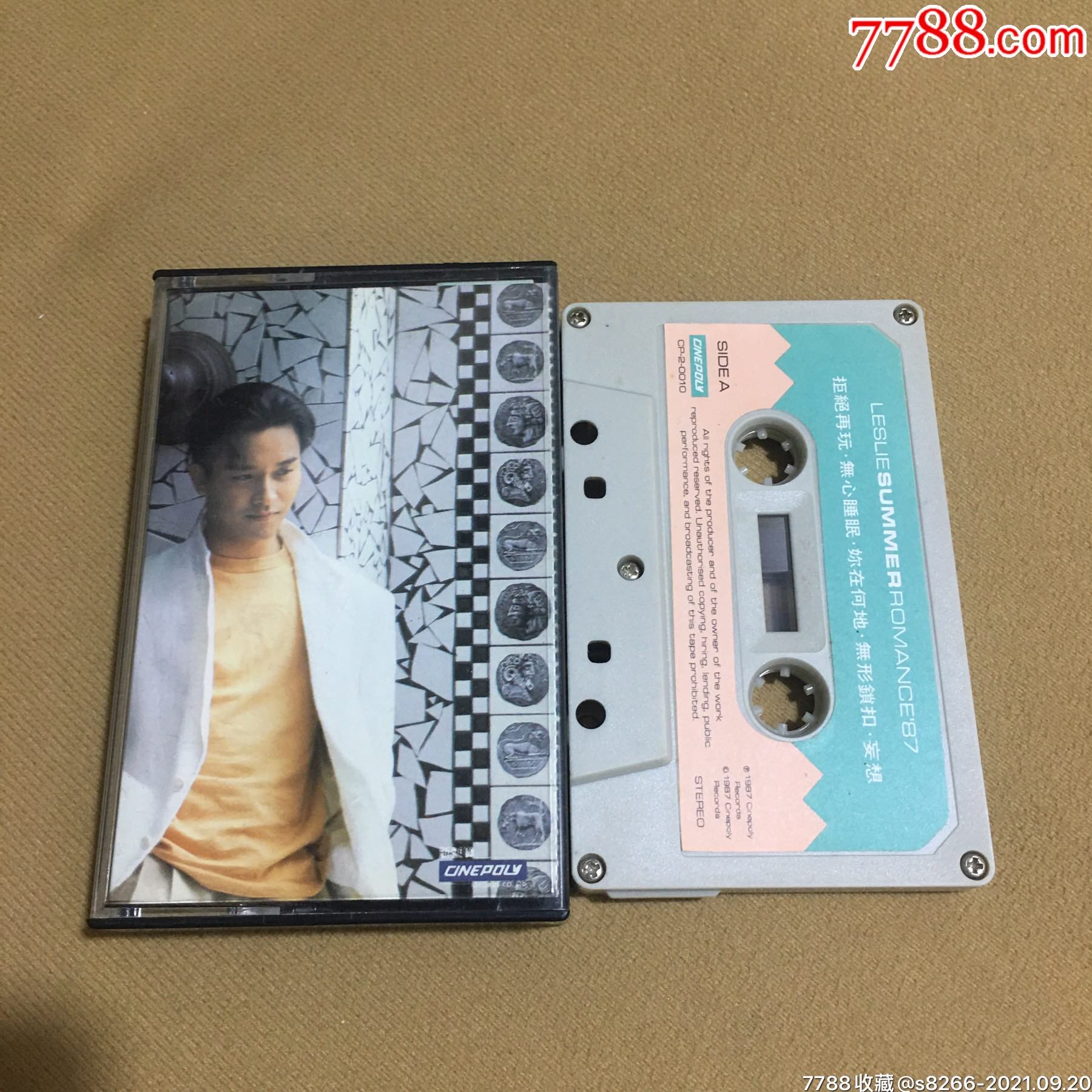 张国荣…拒绝再玩(新艺宝)