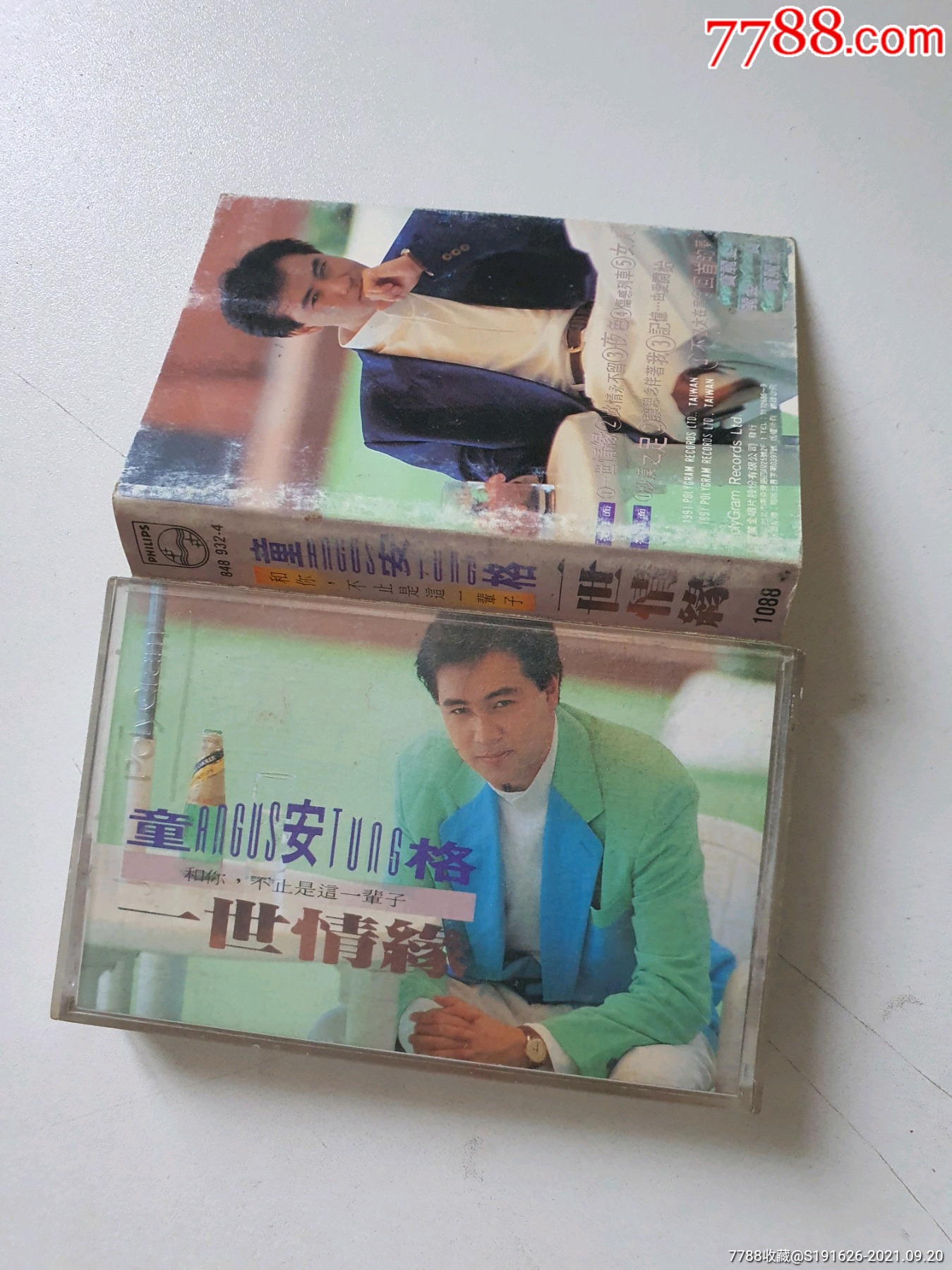 童安格,一世情缘★磁带卡带★每天上新