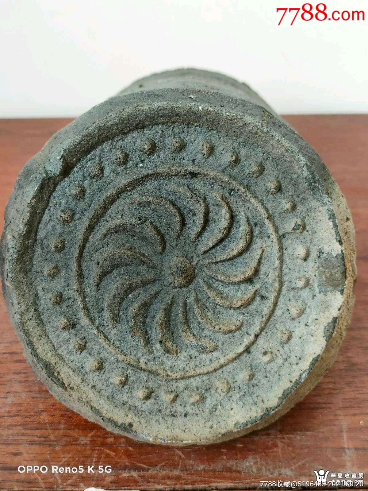 滚动鼠标滚轴,图片即可轻松放大,缩小99明清陶制瓦当一对_9.