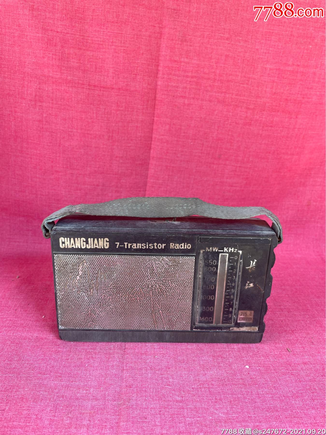 长江牌收音机