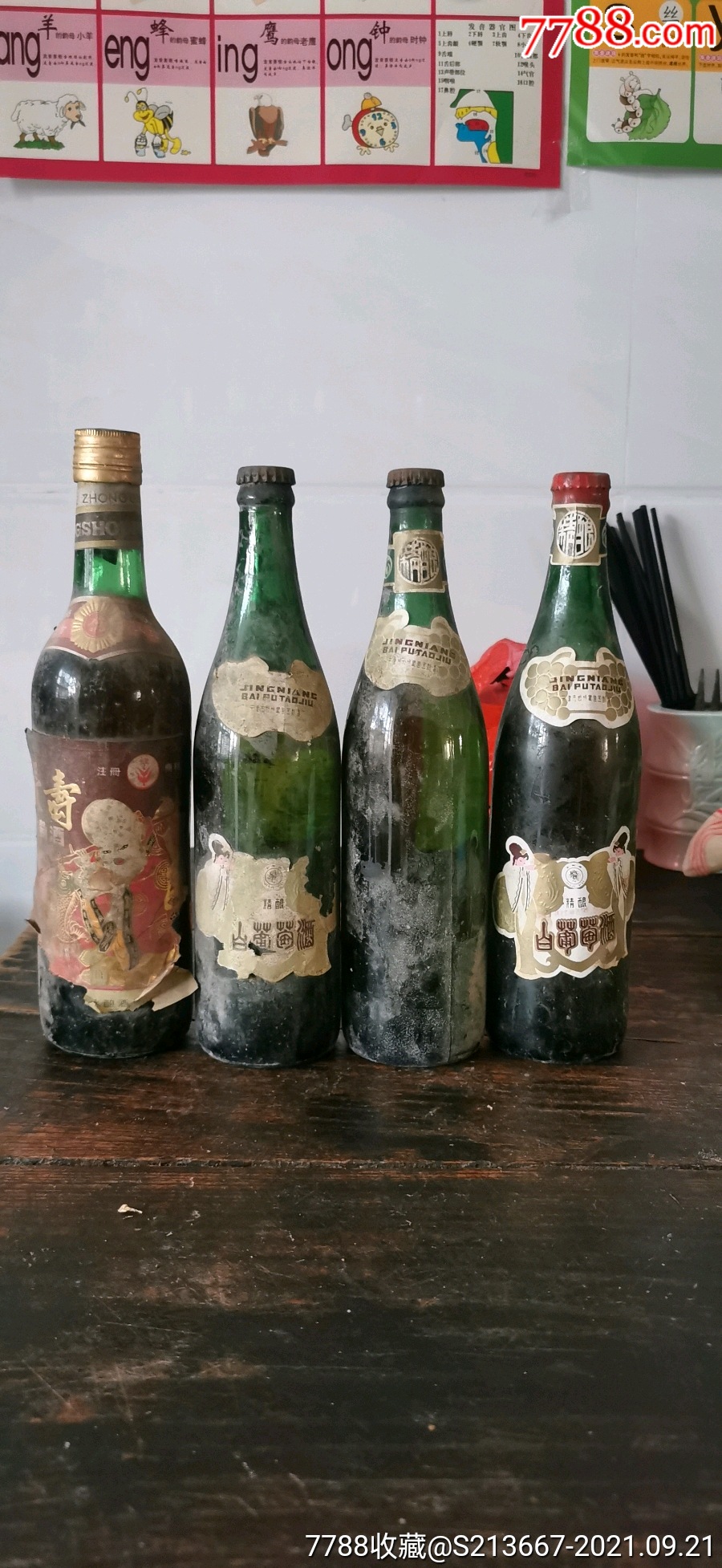 82年白葡萄酒