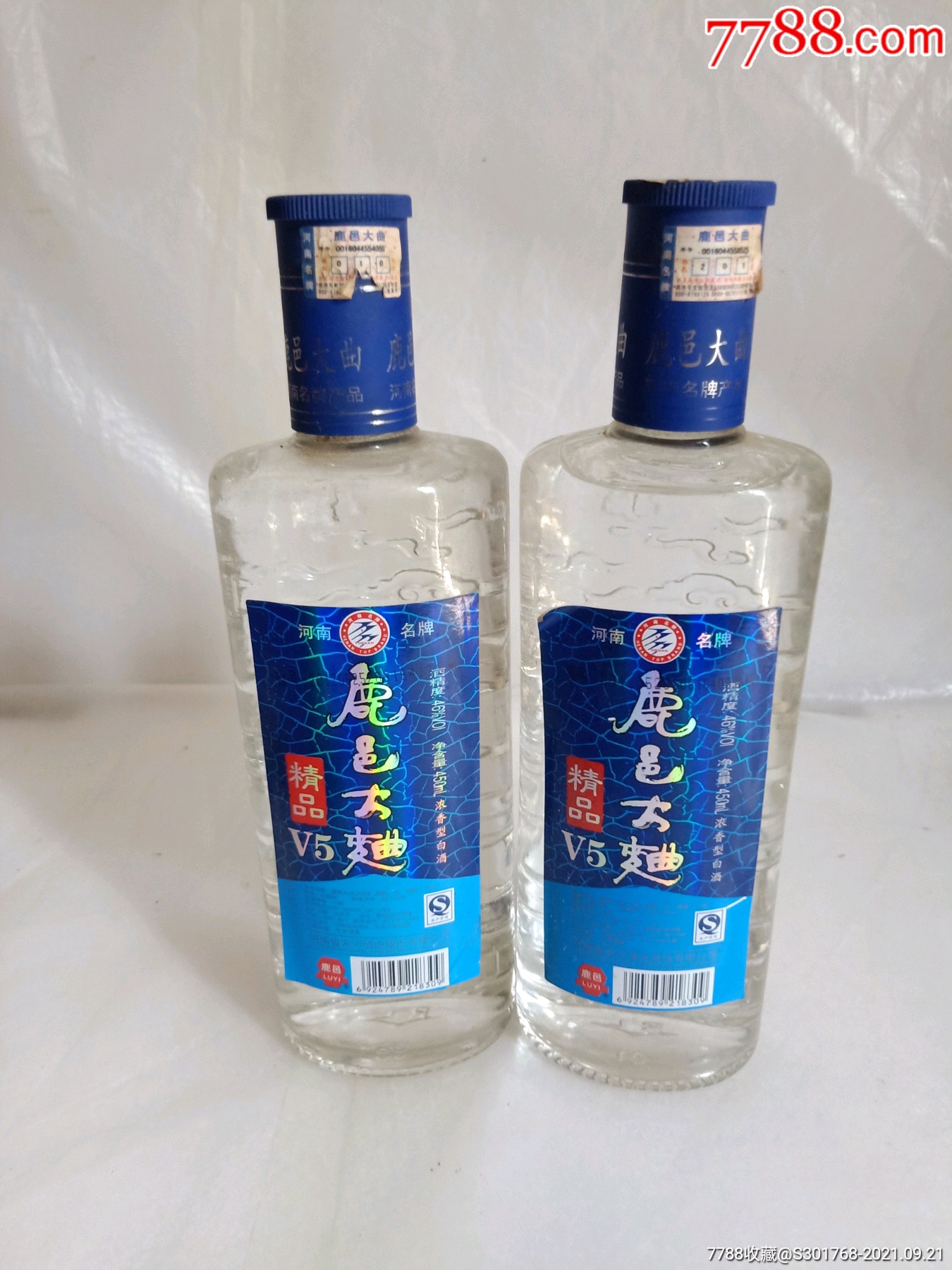 【2瓶竞拍】鹿邑大曲精品v5