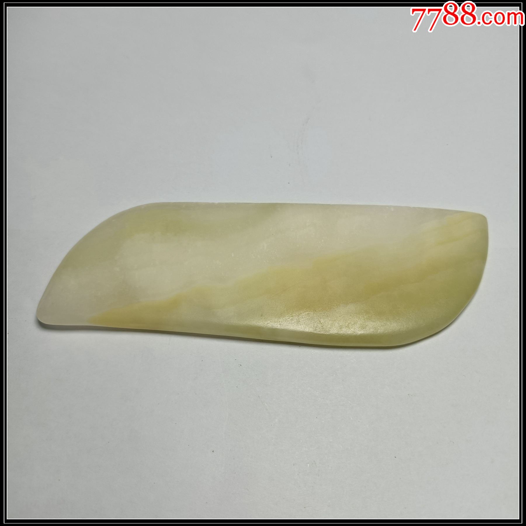 送国检证书玉石刮痧板尺寸重量祥见照片货号4xin132