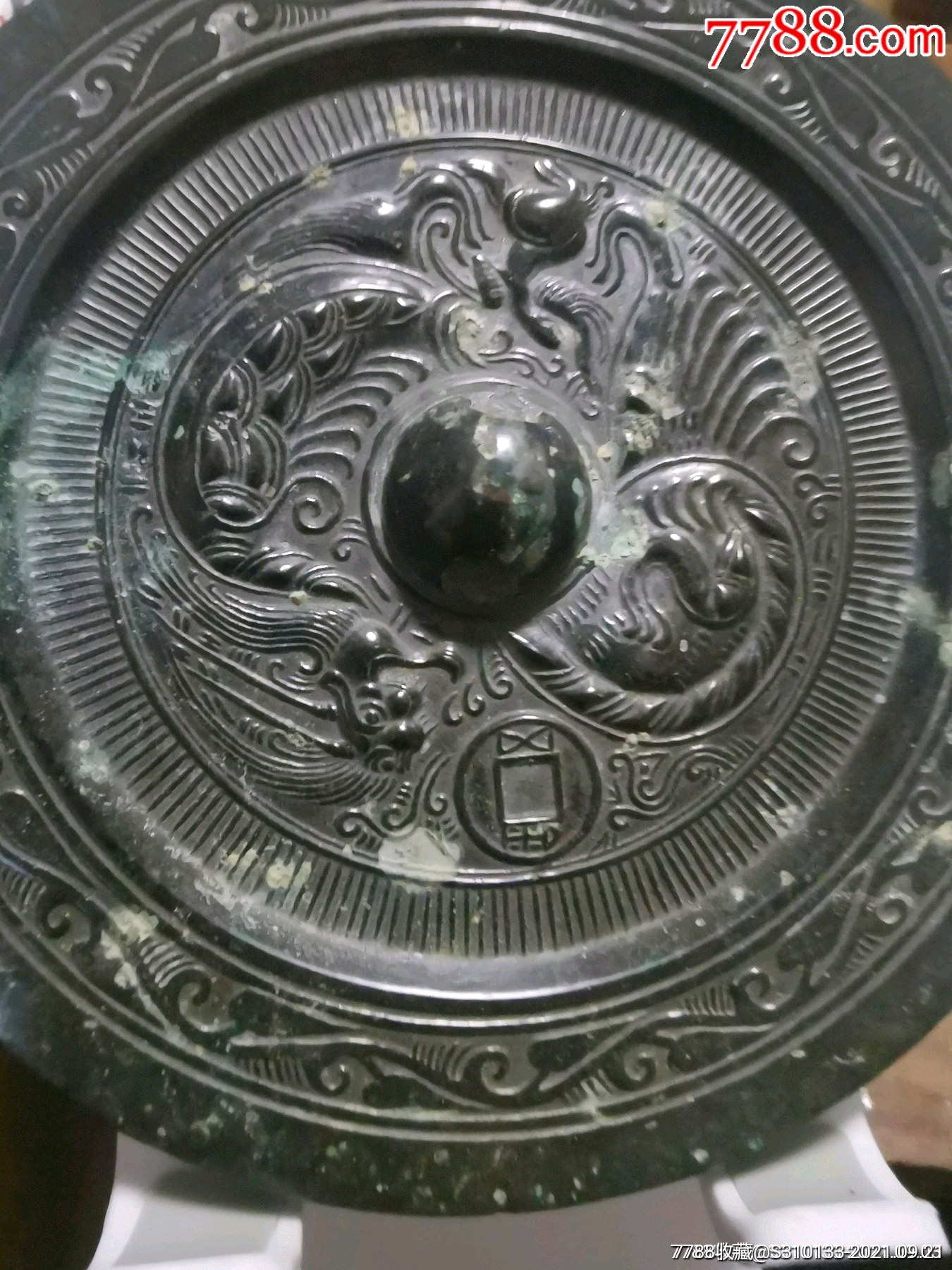 海水龙纹古铜镜