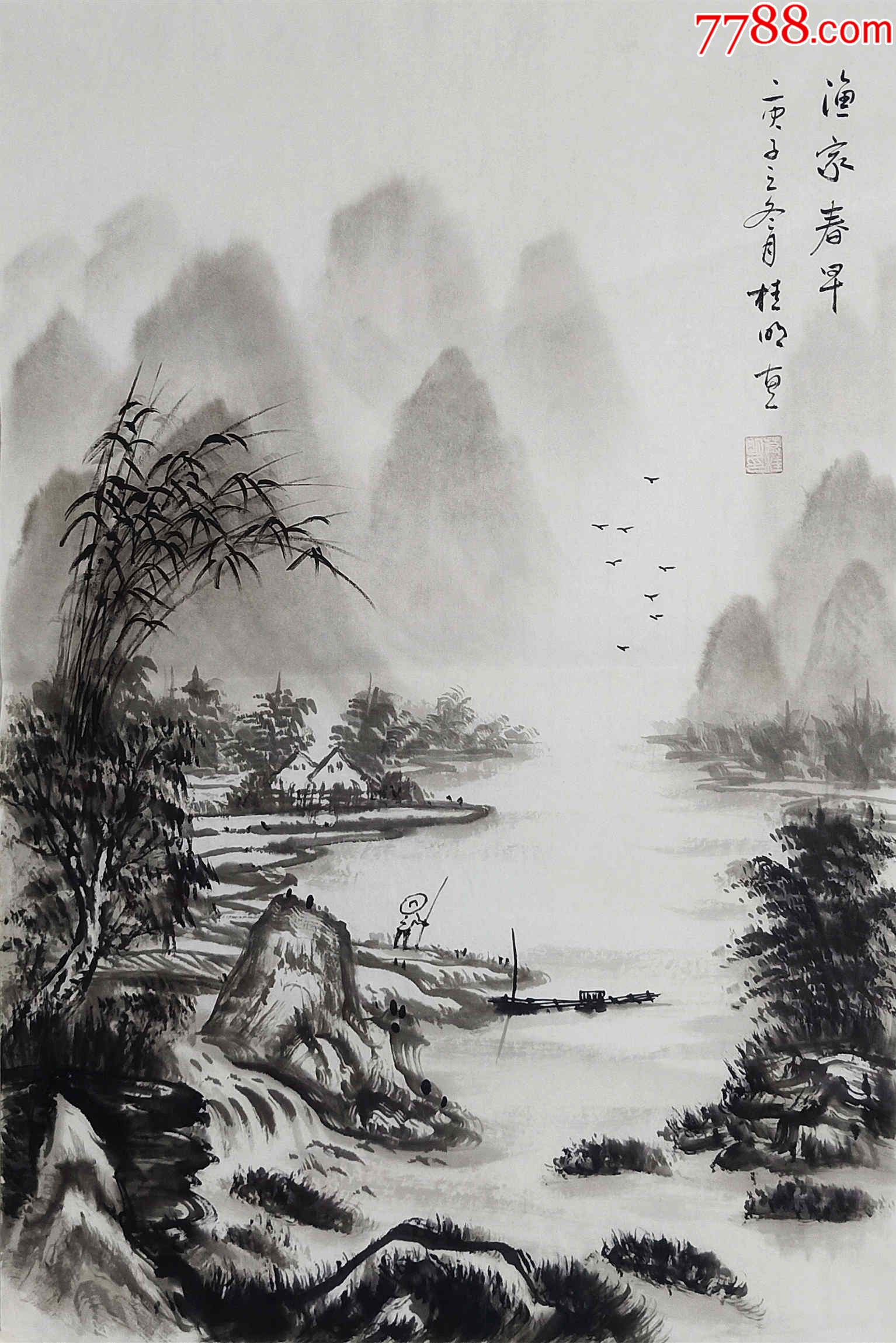 保真著名画家莫桂明水墨作品渔舟春早