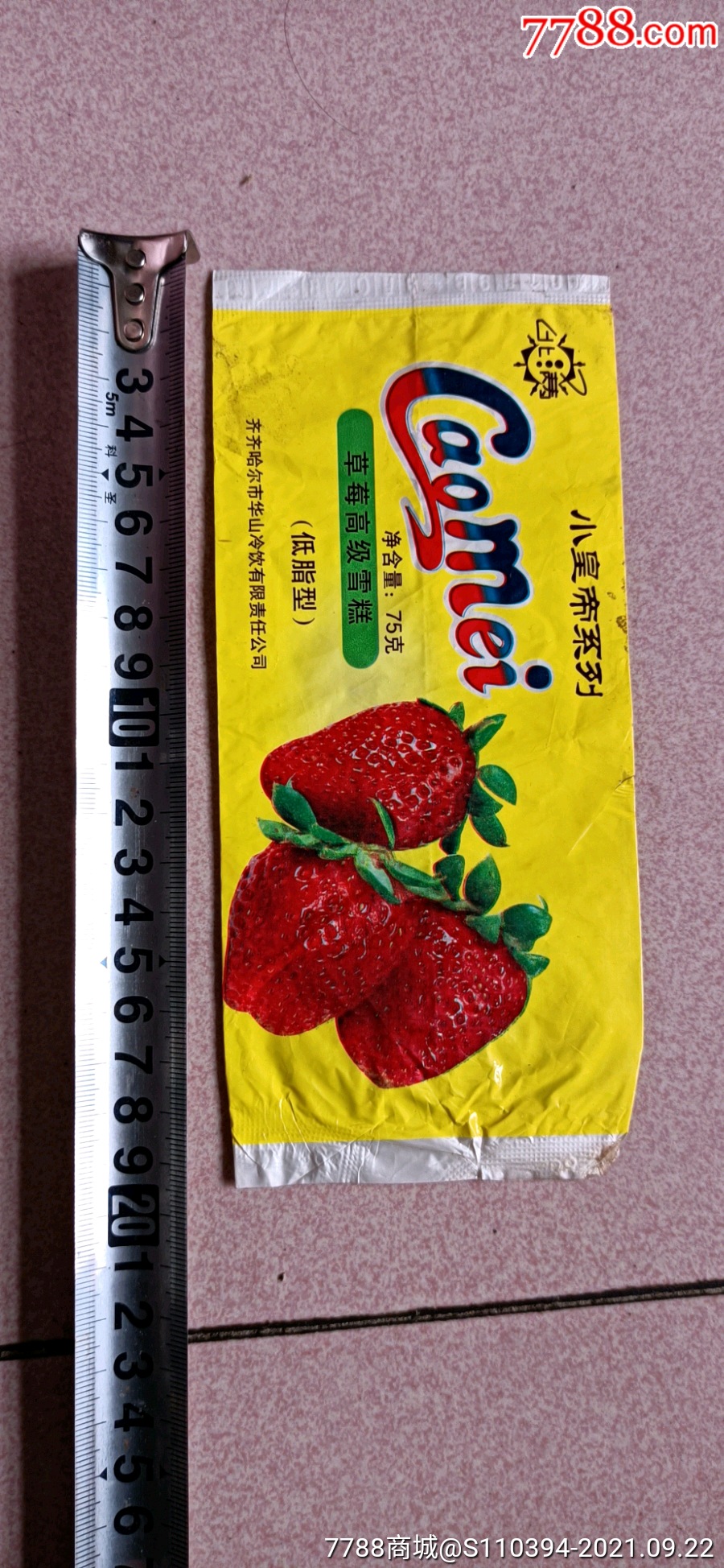 98年草莓雪糕外包装袋