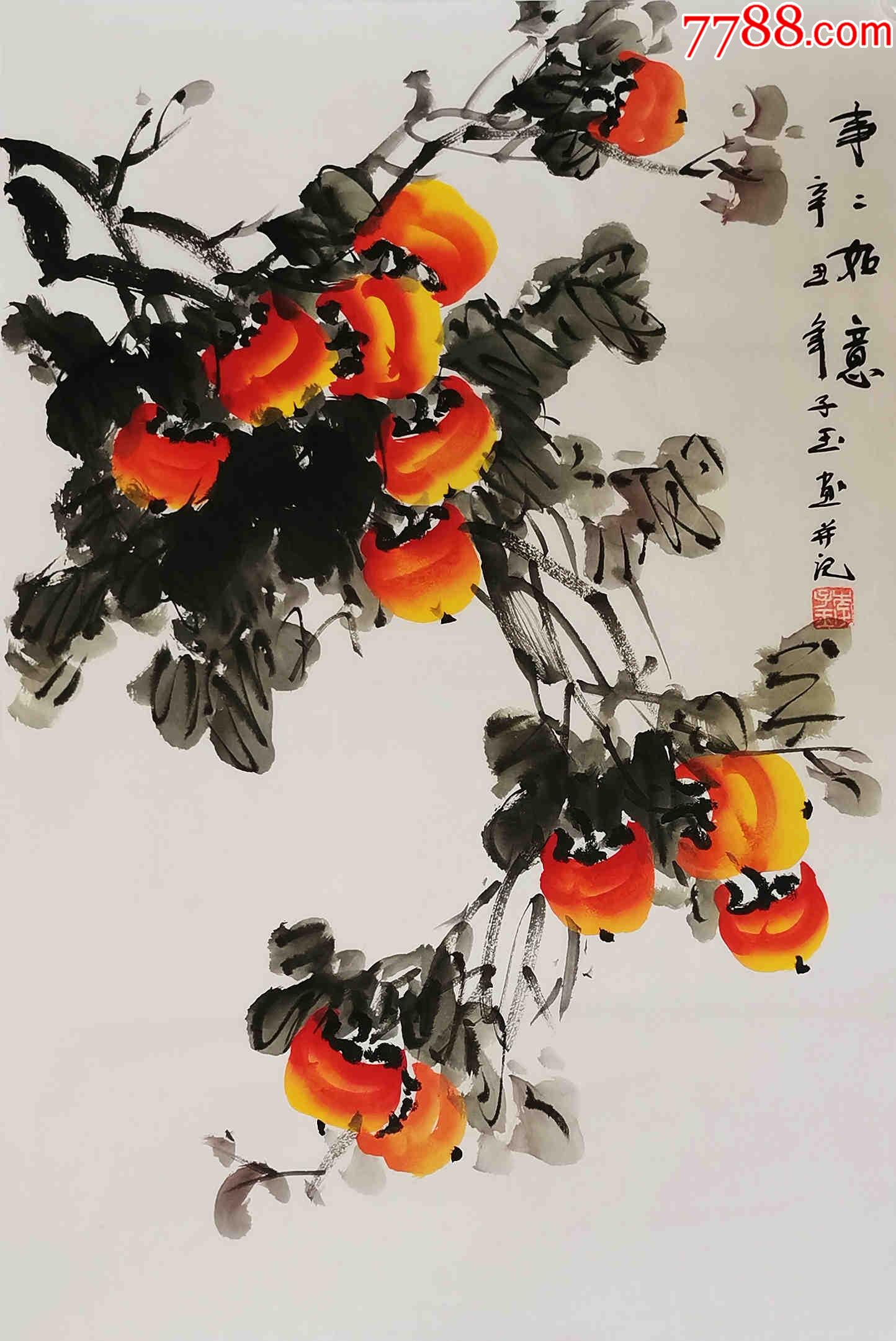 保真 知名画家李子玉花鸟小品 事事如意