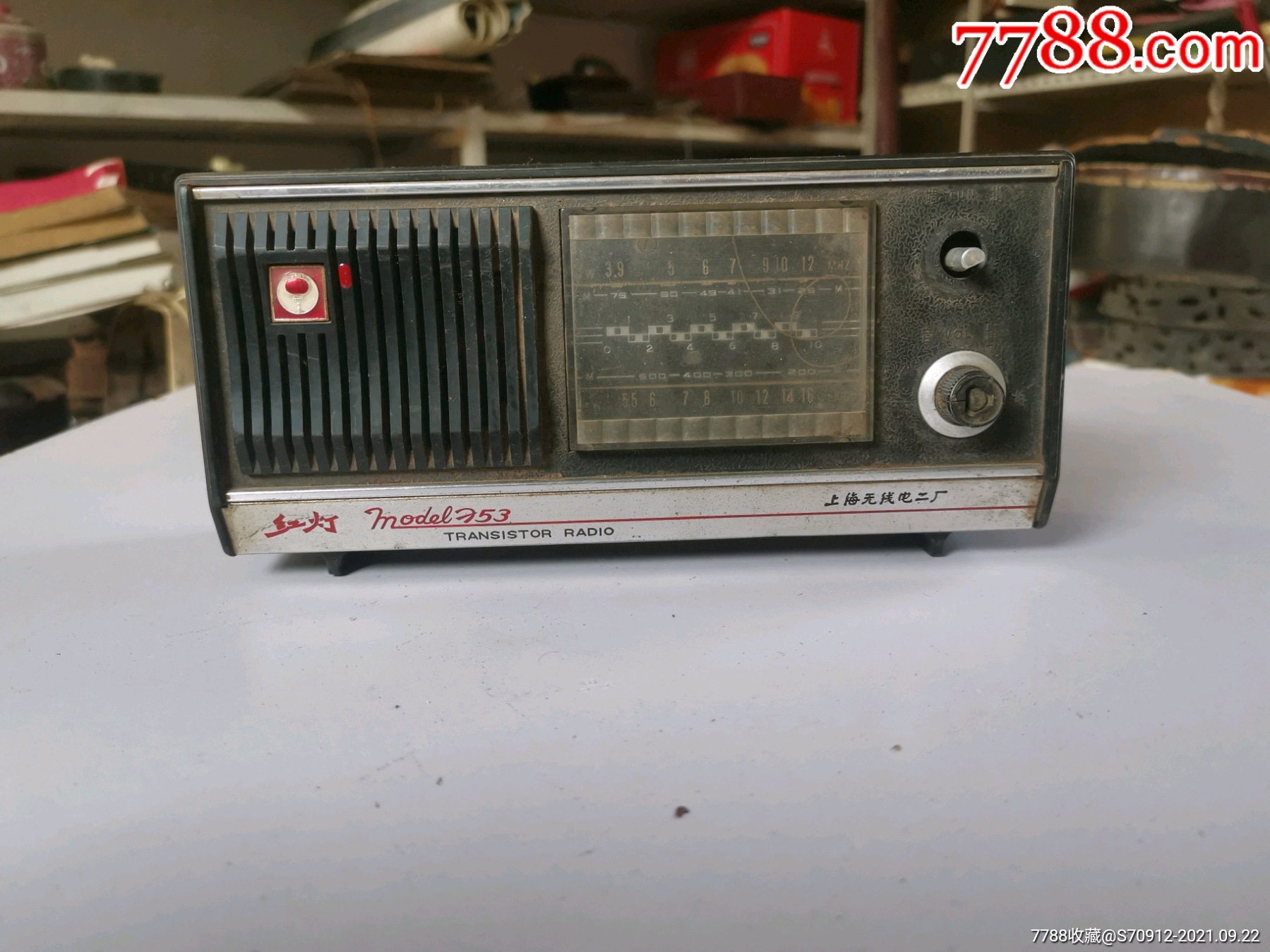 红灯753收音机.