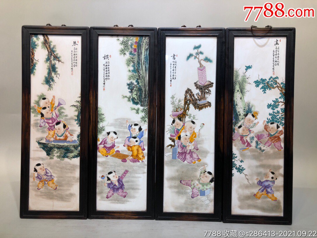 王大凡作者精品小叶紫檀老框镶瓷板画粉彩【琴棋书画】四条挂屏做工