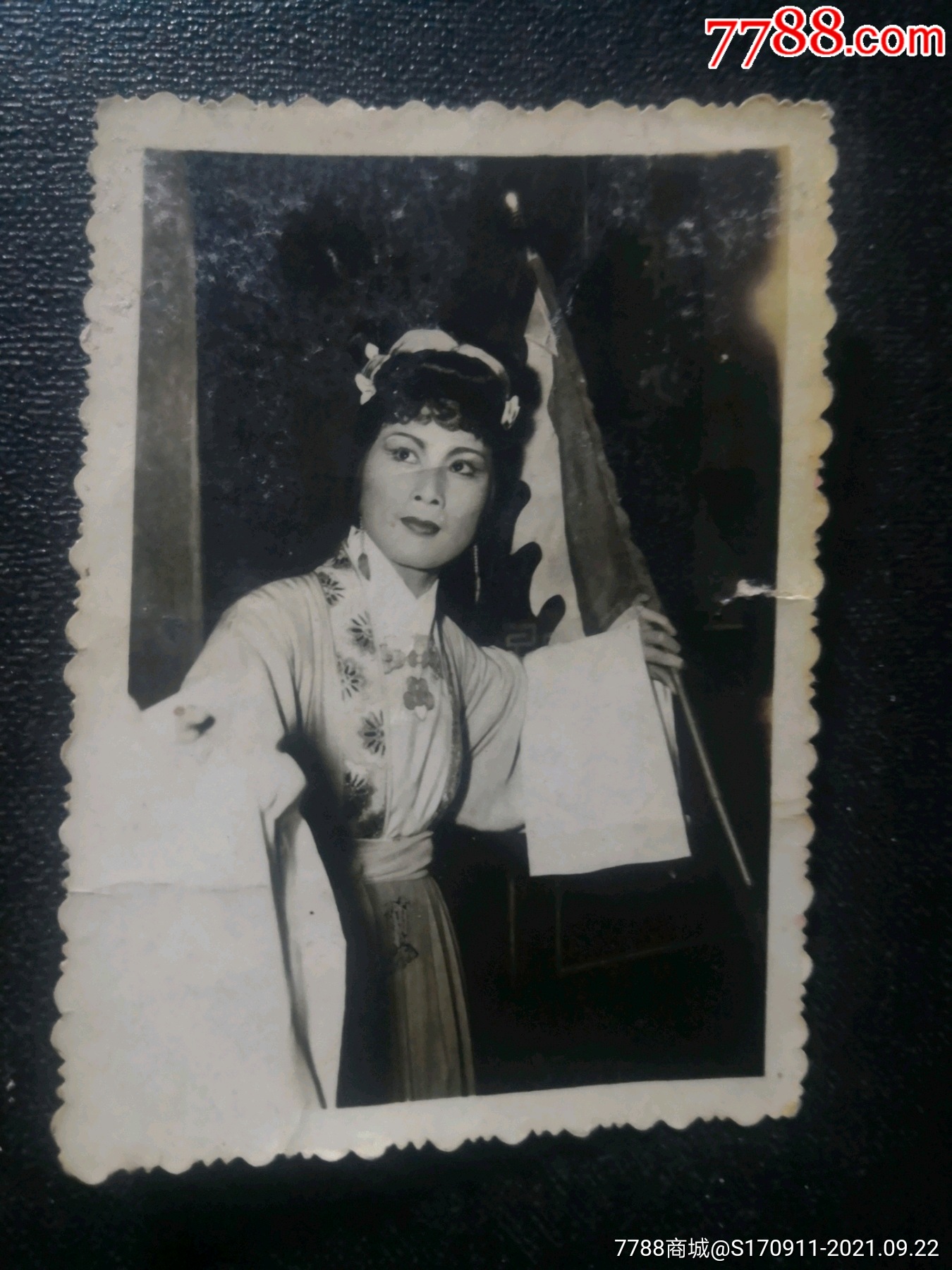 越剧演员傅全香剧照老照片6.5*9cm