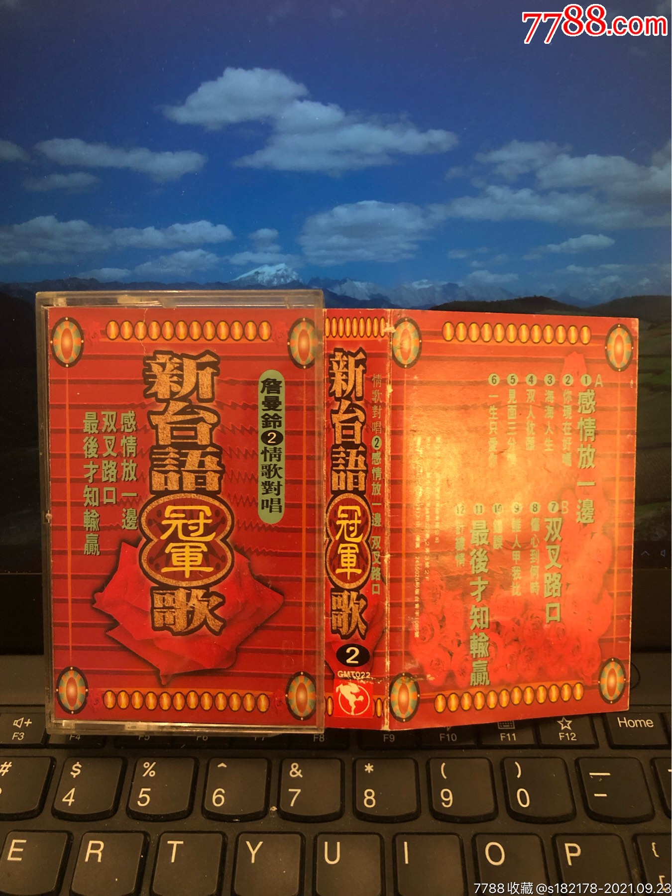 台语冠军歌2/情歌对唱～台湾吉马原版-价格:25元-au27774237-磁带