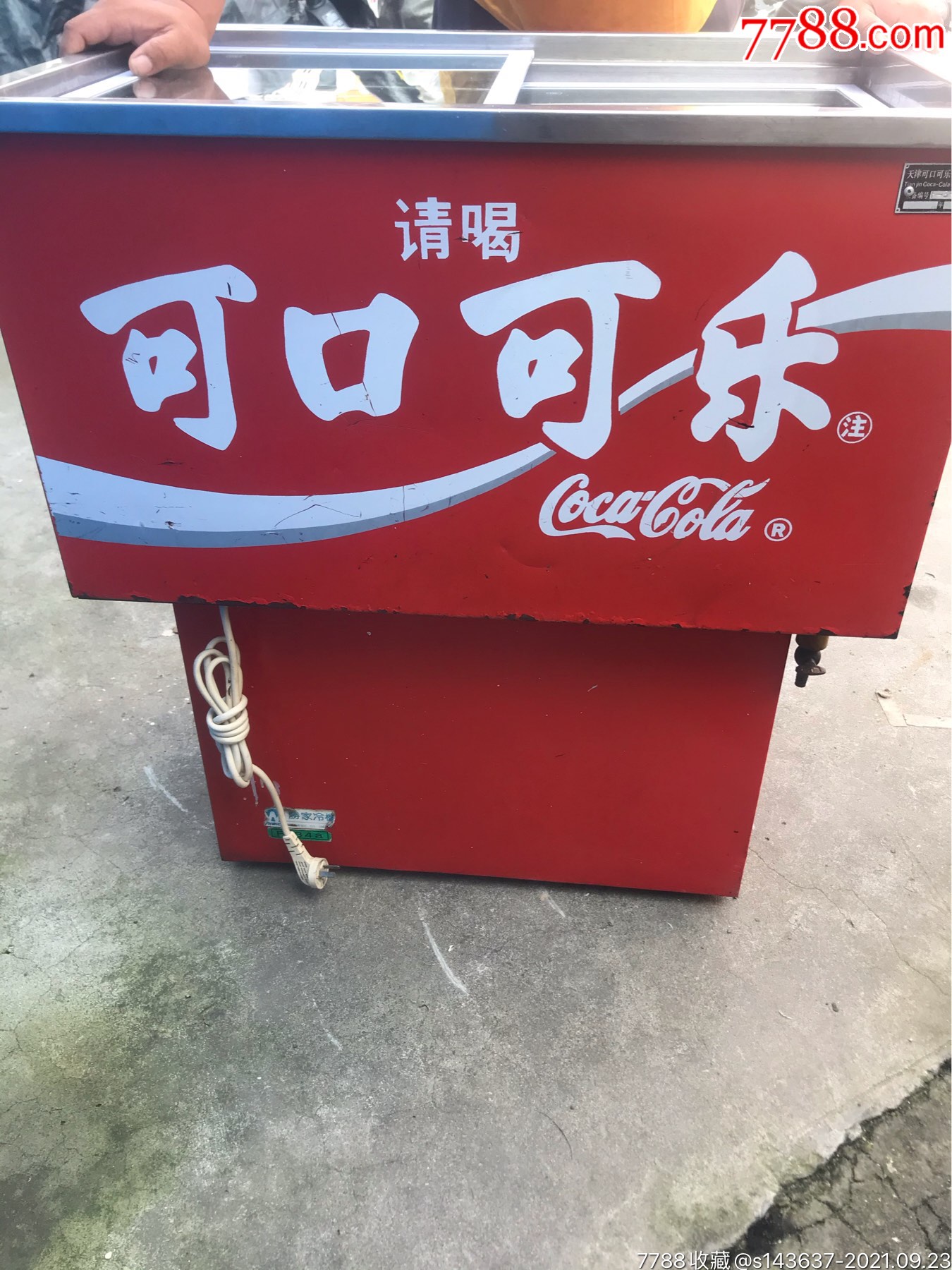95年可口可乐展柜.冰柜.