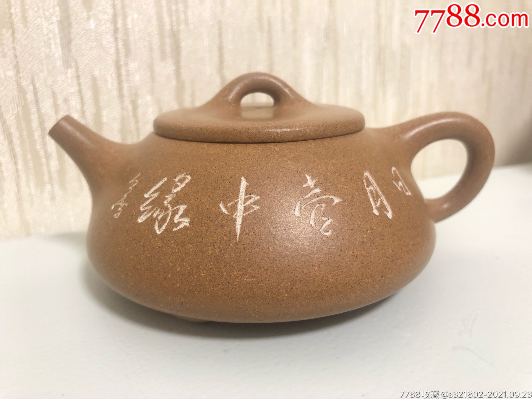 中国宜兴一厂壶顾绍培制