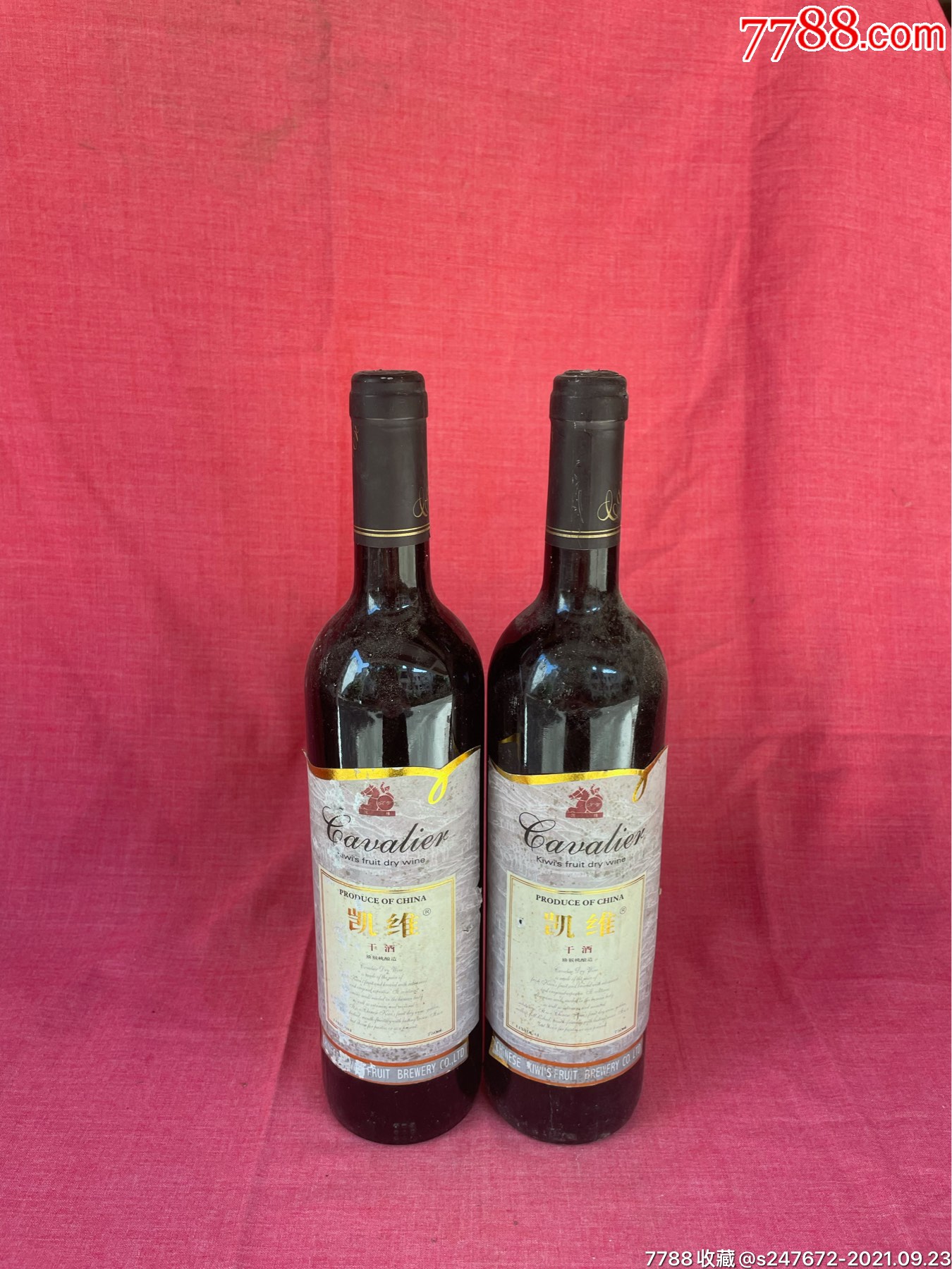 凯维干酒一对