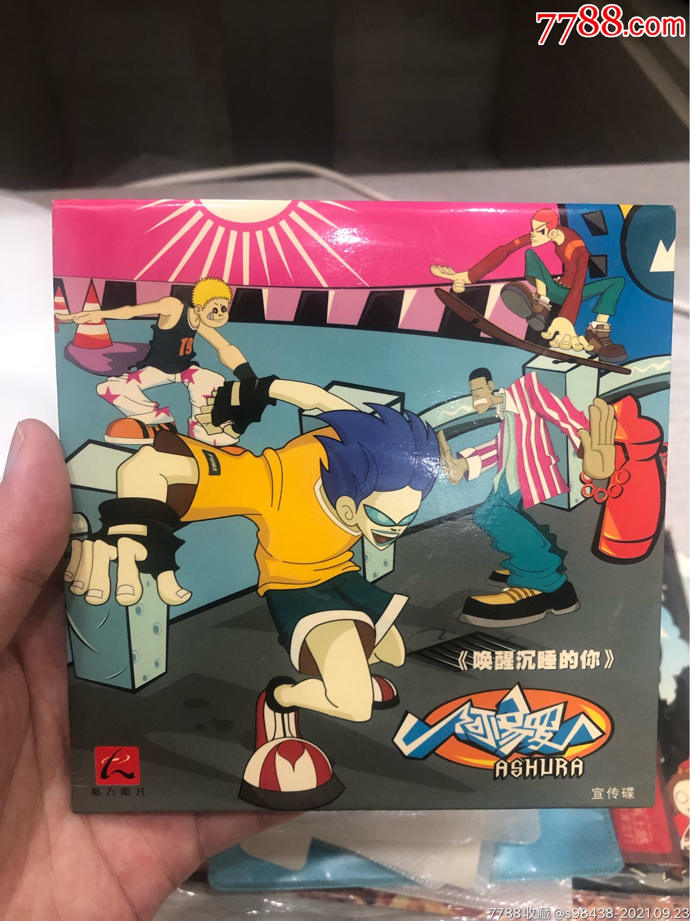 阿修罗乐队唤醒沉睡的你宣传版单曲cd